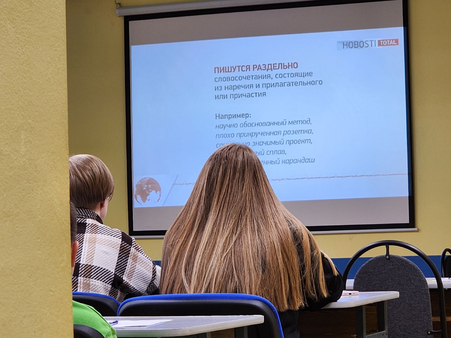 Тотальный диктант, Дубна, библиотека семейного чтения, Всероссийская акция,