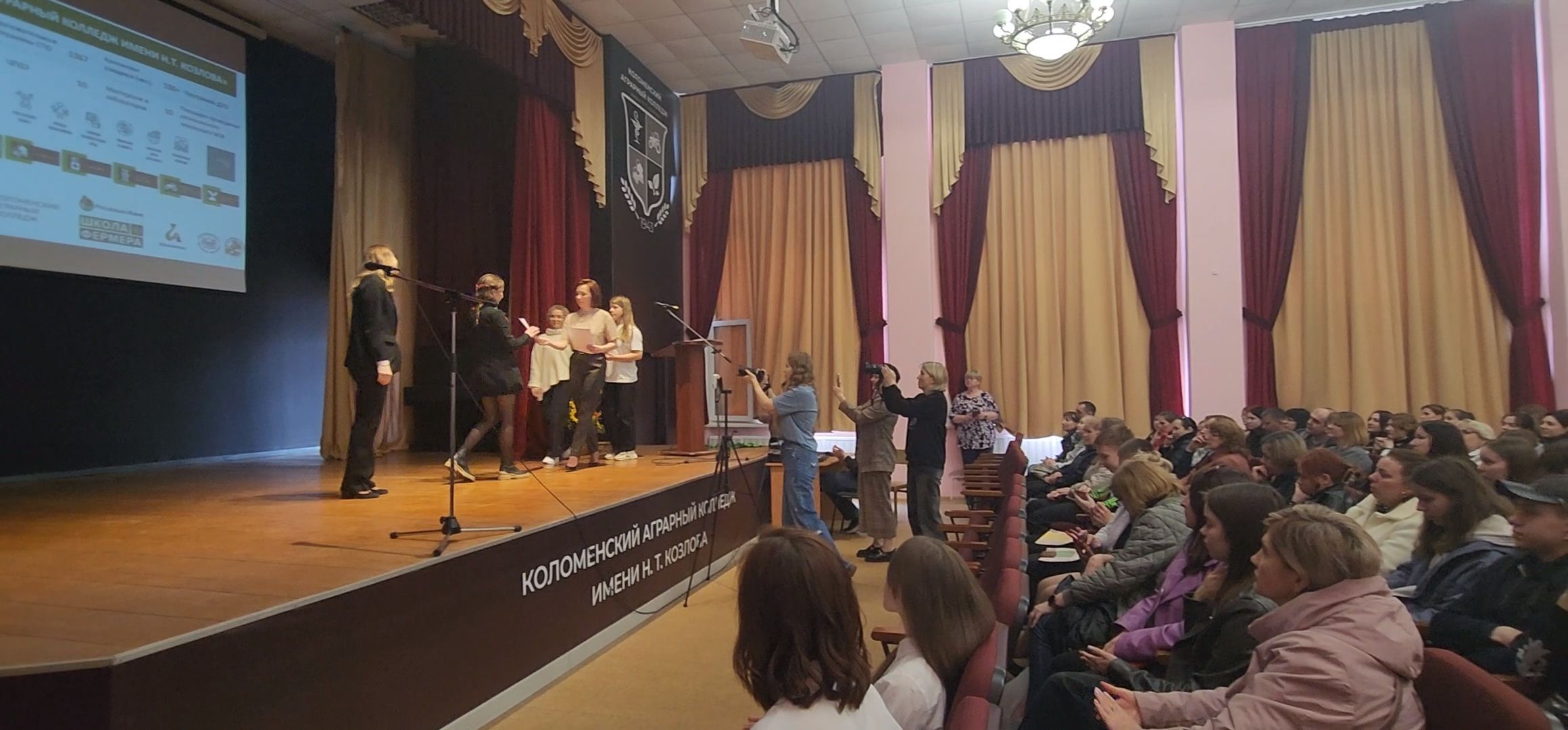 Коломна, форум, сельское хозяйство,