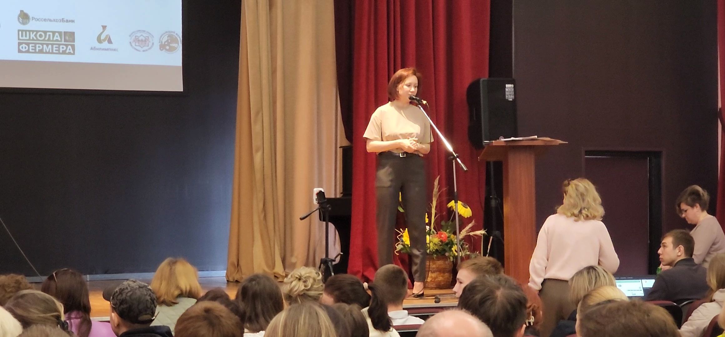 Коломна, форум, сельское хозяйство,