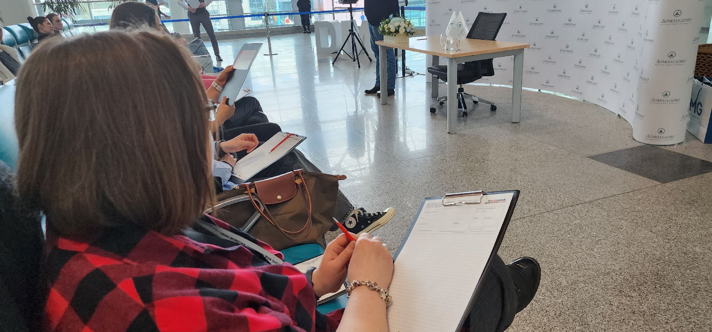 тотальный диктант, Олег Машков, аэропорт Домодедово,