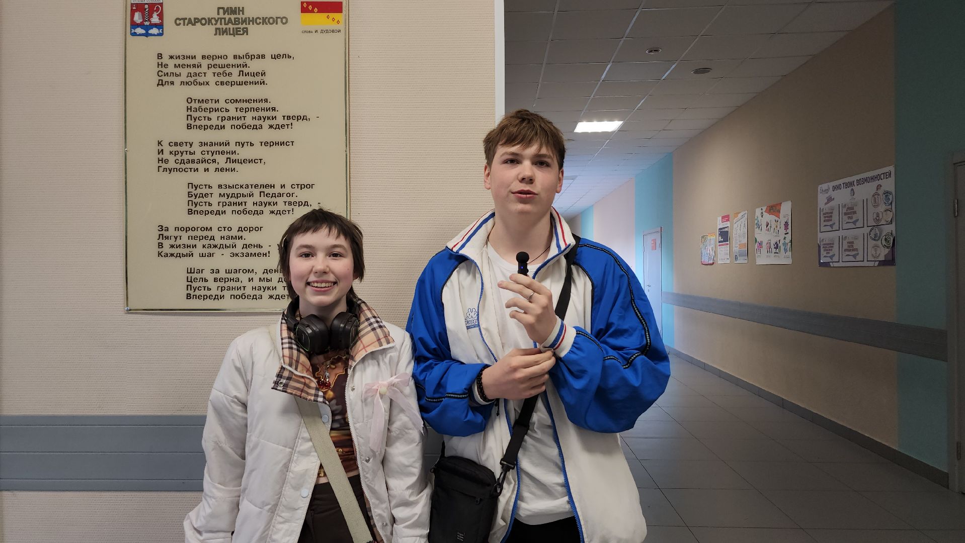 Тотальный диктант, всероссийская акция, грамотность, Старая Купавна, Богородский городской округ,