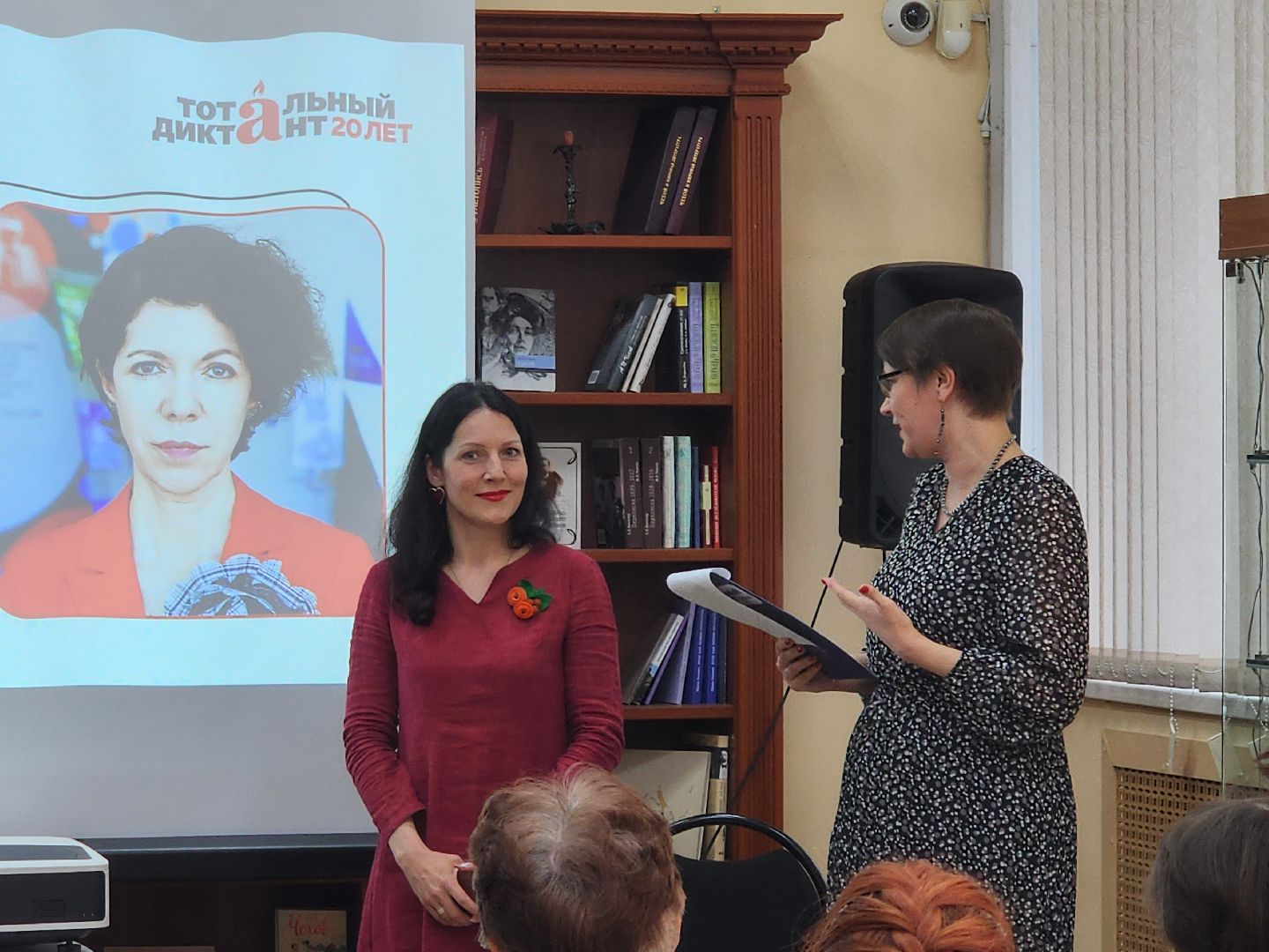 тотальный диктант, русский язык,