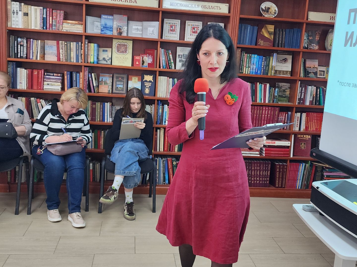 тотальный диктант, русский язык,