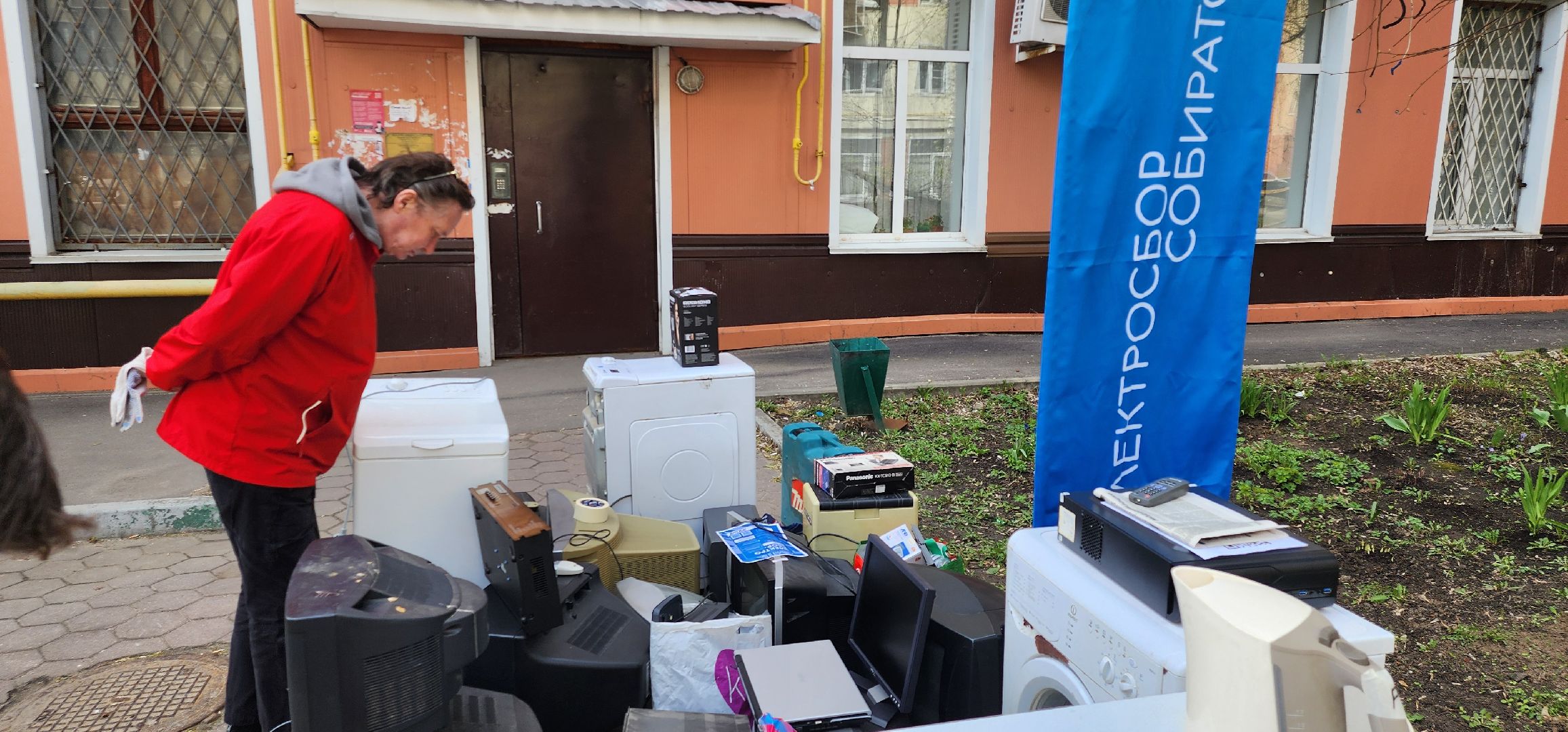 электрохлам, Эковесна, газета Призыв, Домодедово,