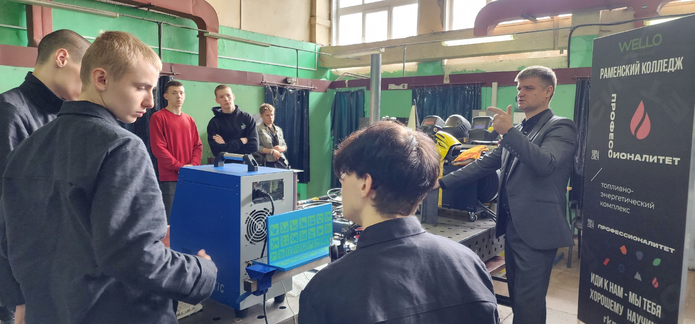 раменское, образование, день открытых дверей, раменский колледж,