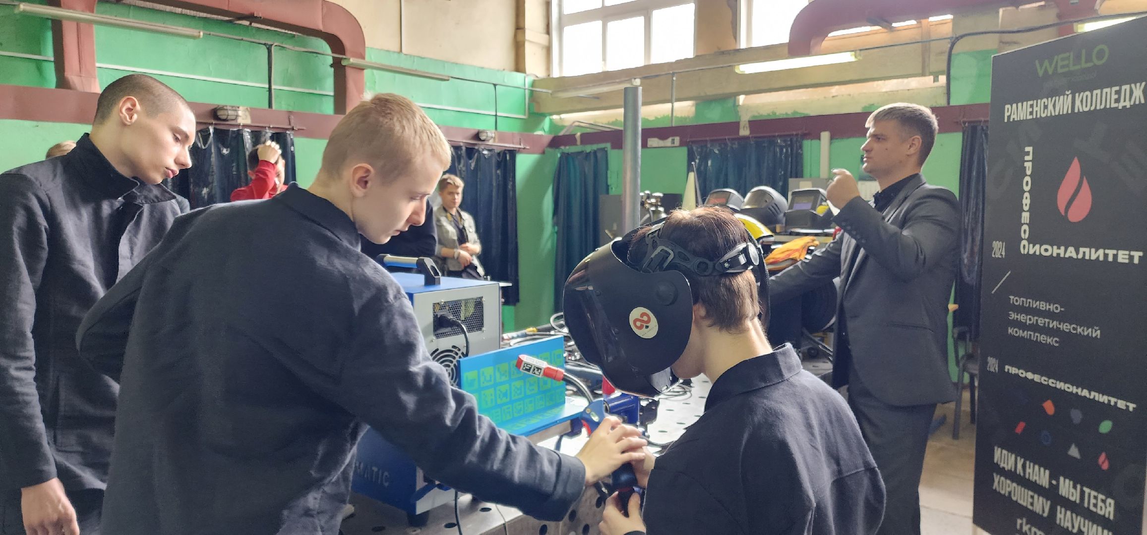 раменское, образование, день открытых дверей, раменский колледж,