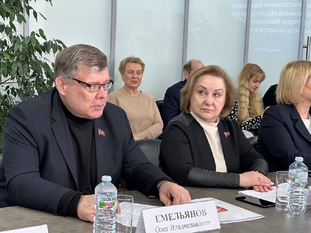 Можайск, МожайскийГородскойОкруг, Подмосковье, Мособлдума, ЛьготныеЛекарства, Закинициатива