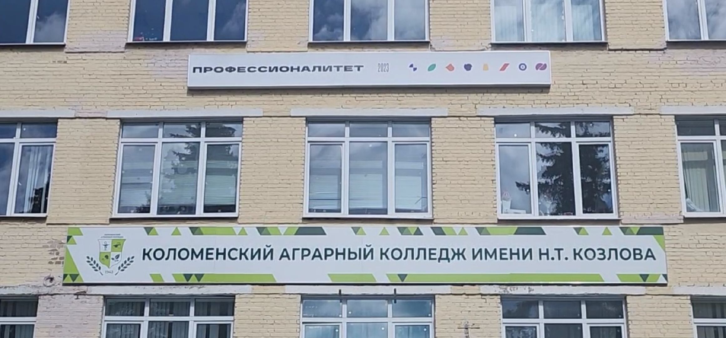 Коломна, день открытых дверей, коломенский аграрный колледж,