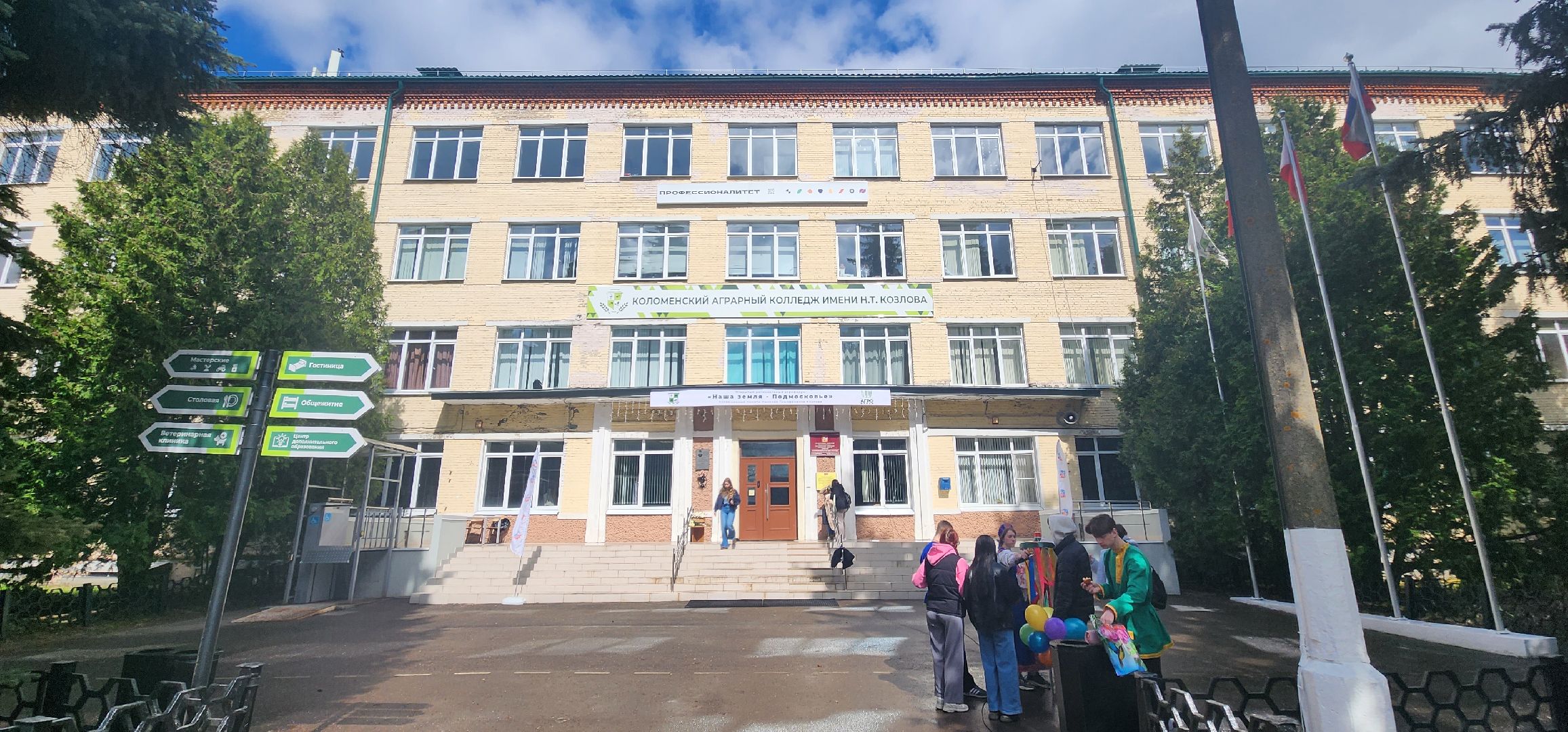 Коломна, день открытых дверей, коломенский аграрный колледж,