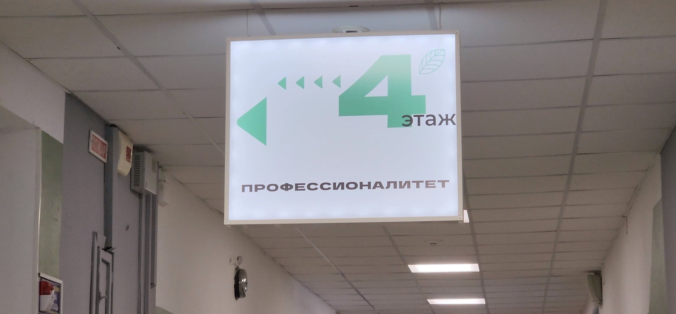 Коломна, день открытых дверей, коломенский аграрный колледж,