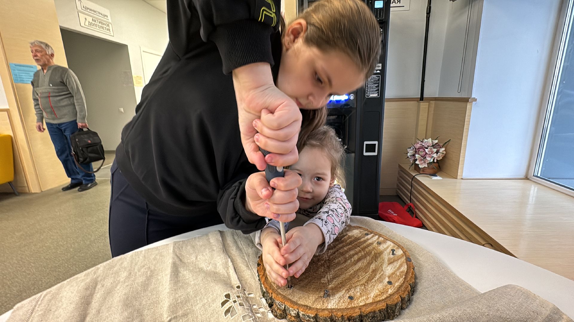 Одинцово, Библионочь, год семьи,