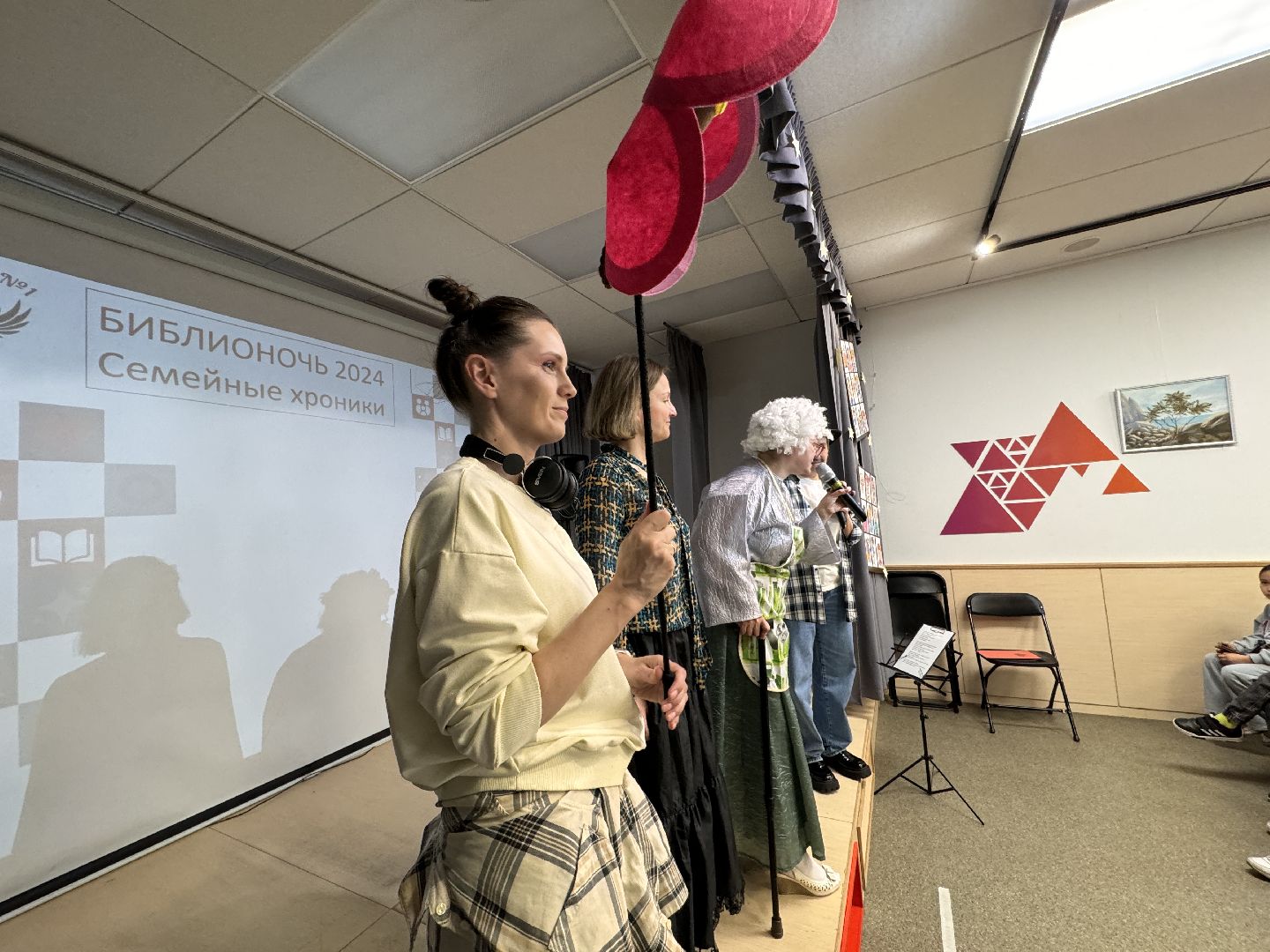 Одинцово, Библионочь, год семьи,