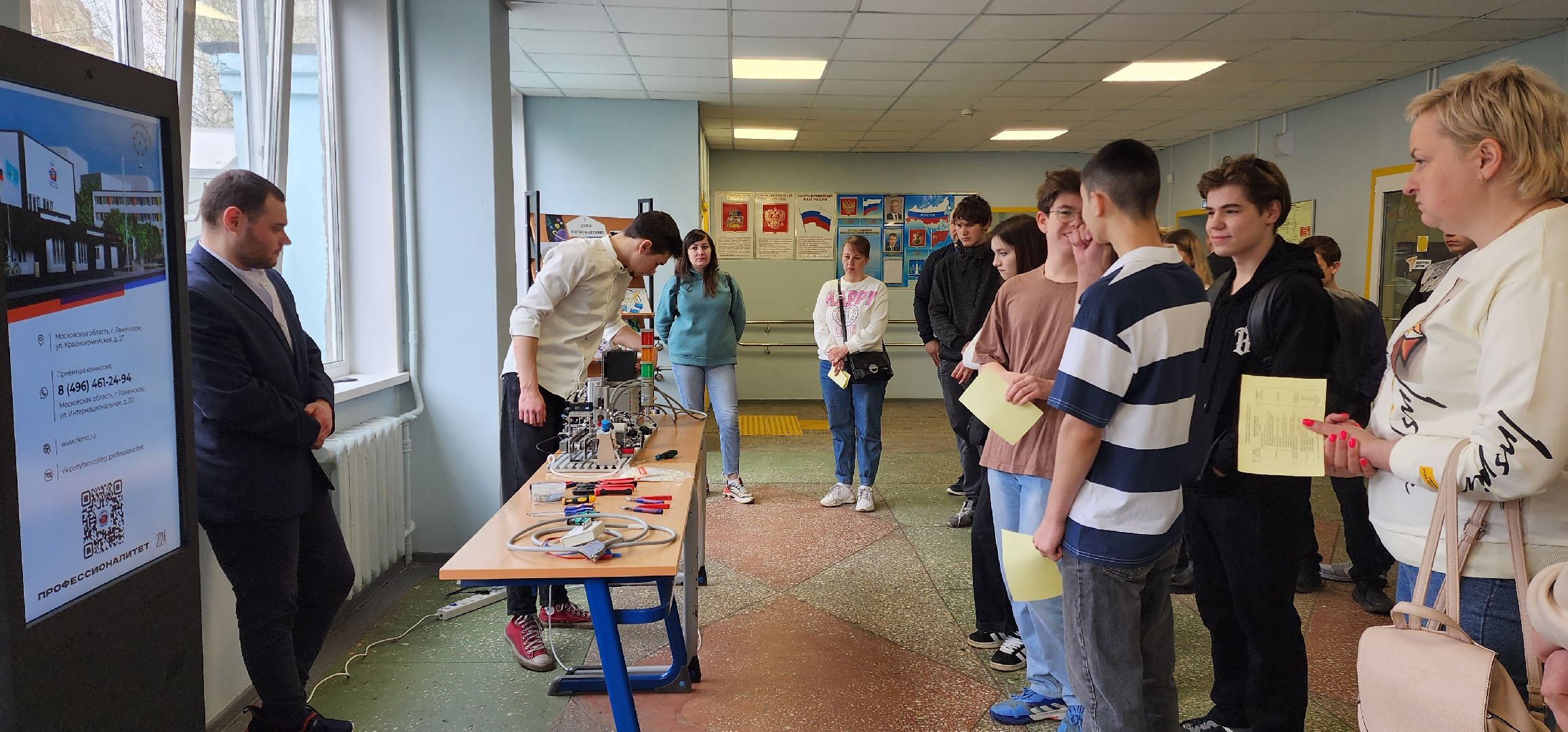 раменское, образование, день открытых дверей в Раменском колледже,