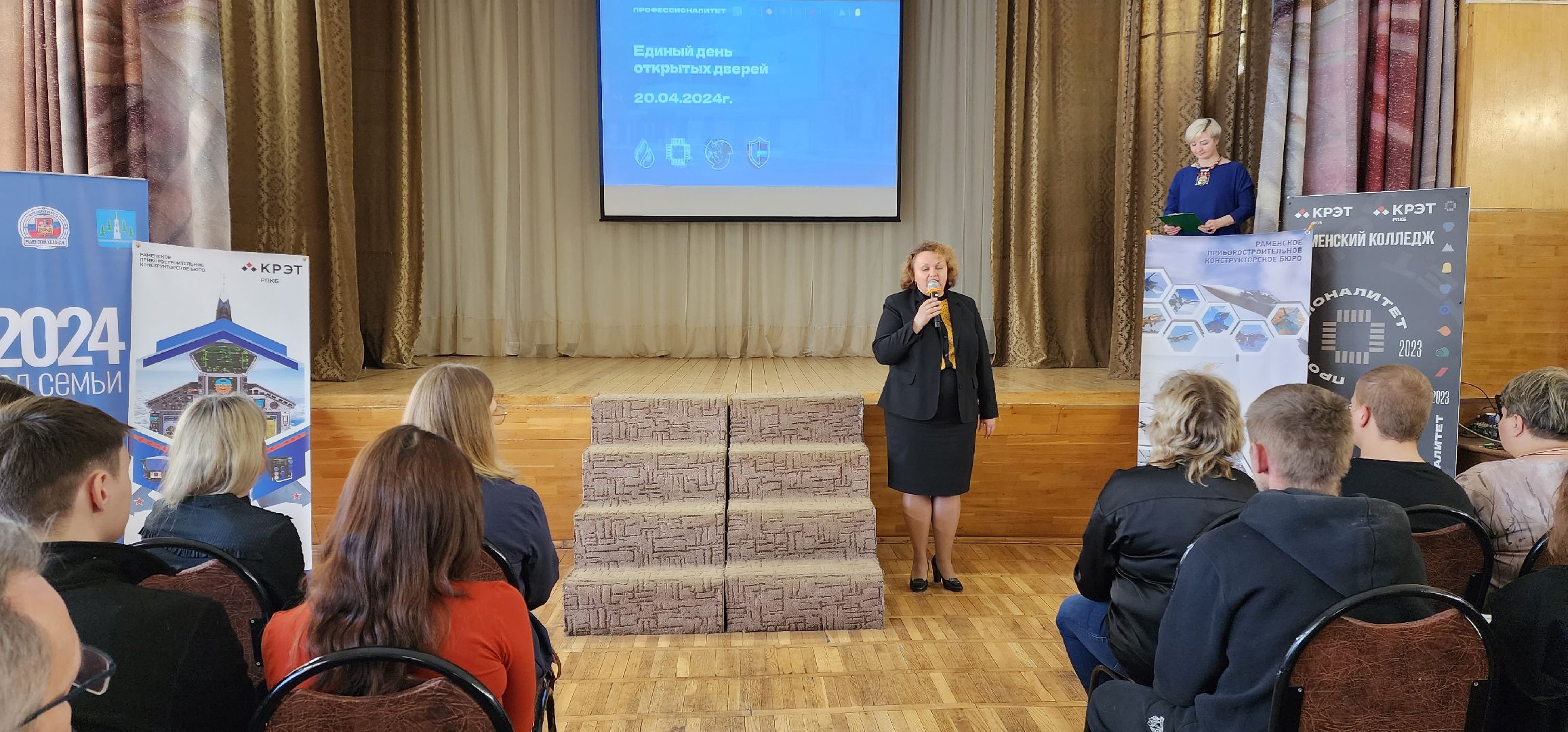 раменское, образование, день открытых дверей в Раменском колледже,