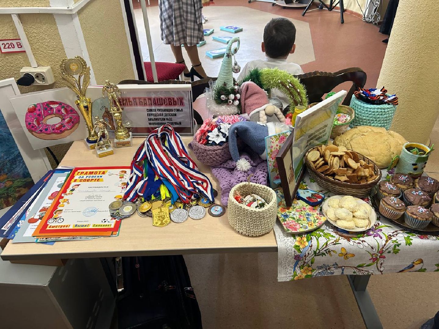 читающая семья, библиотека Ахматовой, Домодедово,