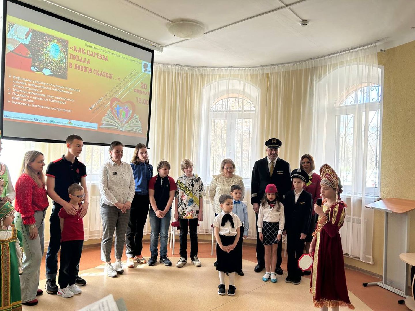 читающая семья, библиотека Ахматовой, Домодедово,