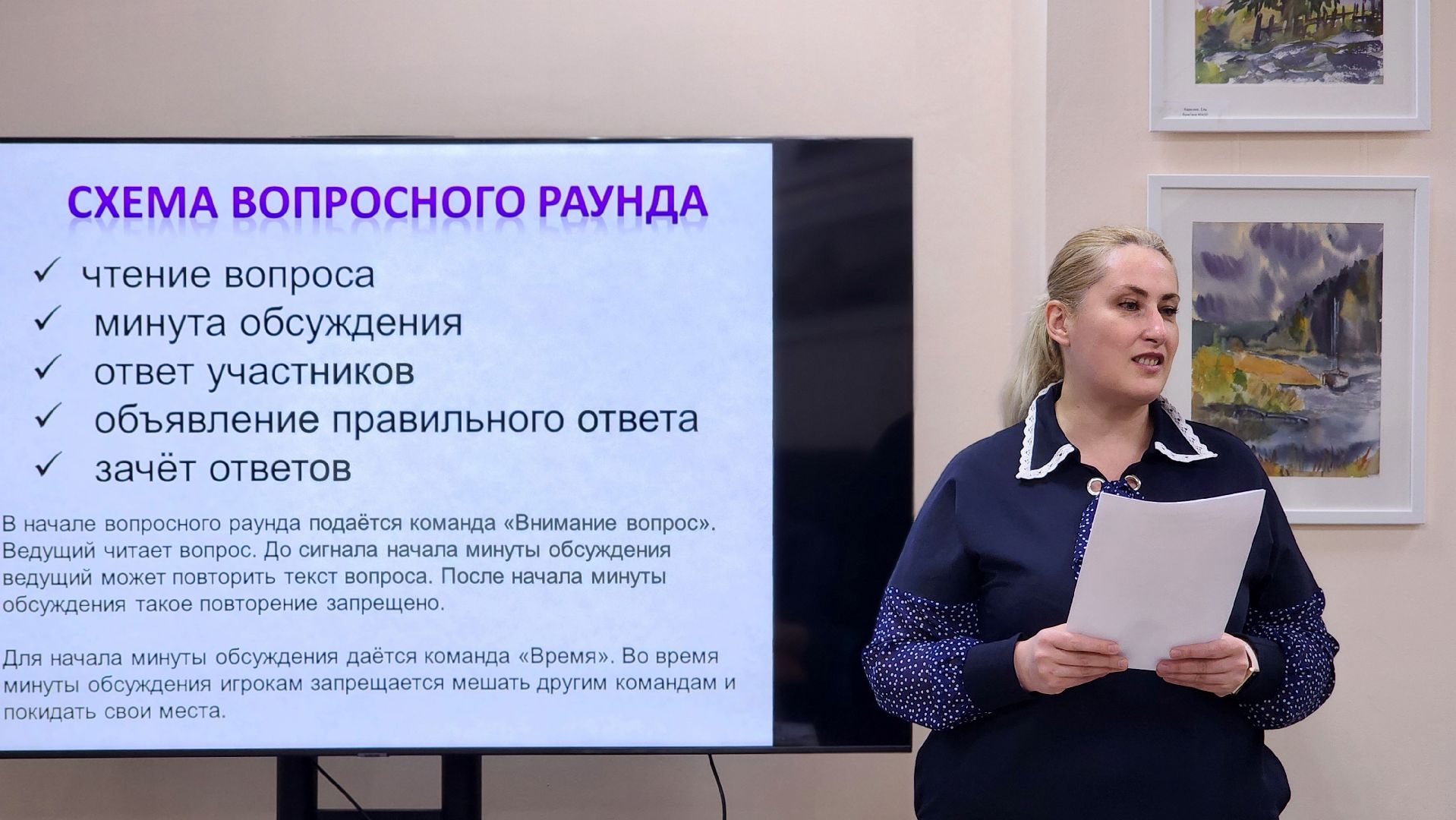 протвино, цбс, библионочь, читатели, всероссийская акция,