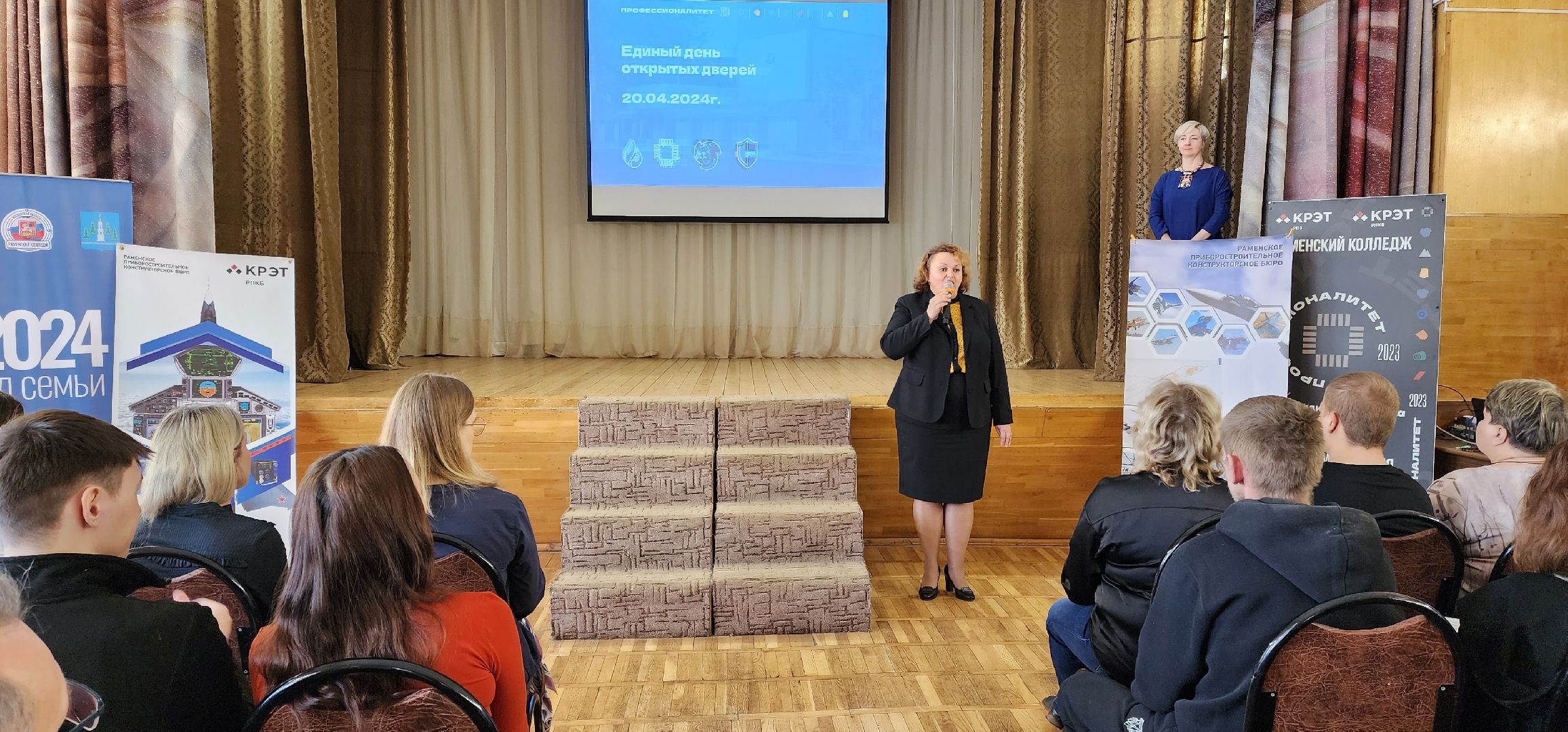 раменское, образование, день открытых дверей, раменский колледж,