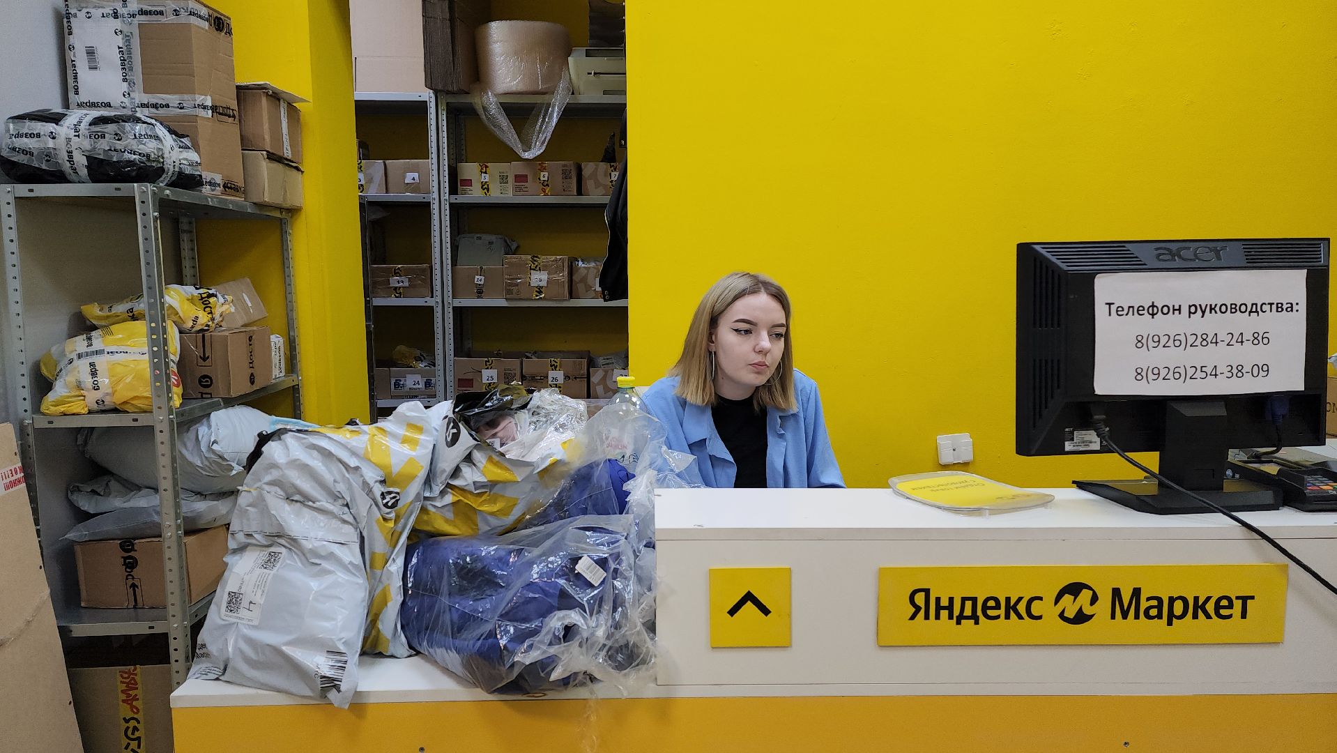 отключение электроэнергии, авария, лэп,