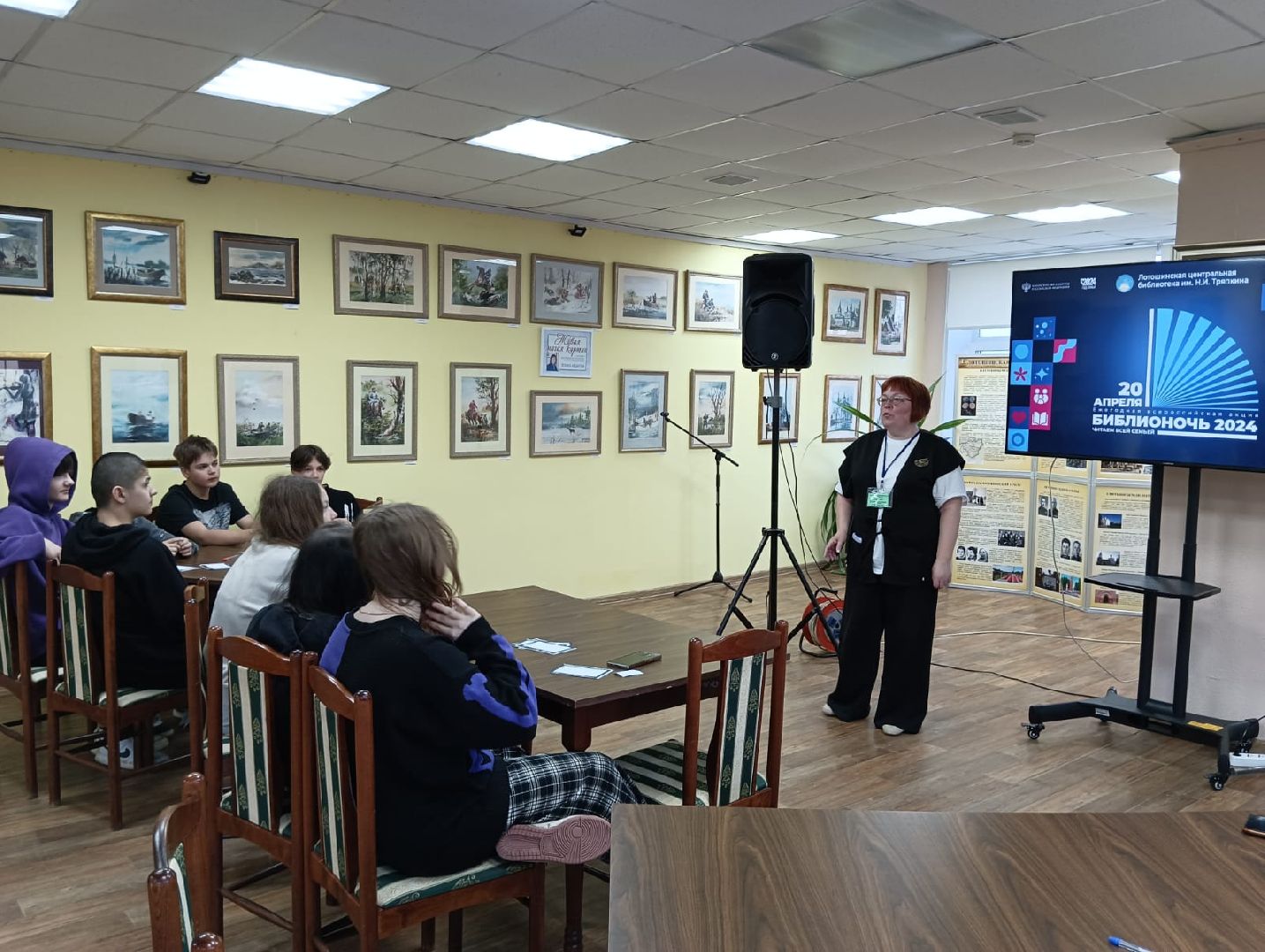 лотошино, лотошинская библиотека, библионочь, библиосумерки, библиовечер,