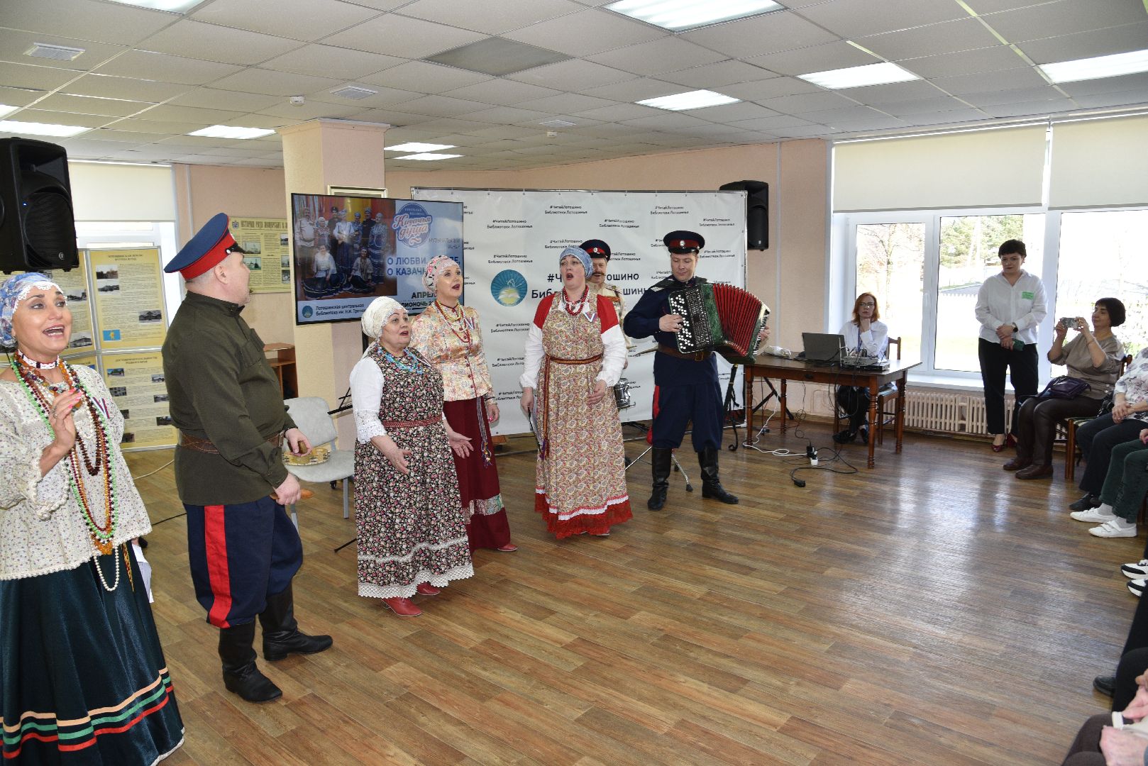 лотошино, лотошинская библиотека, библионочь, библиосумерки, библиовечер,