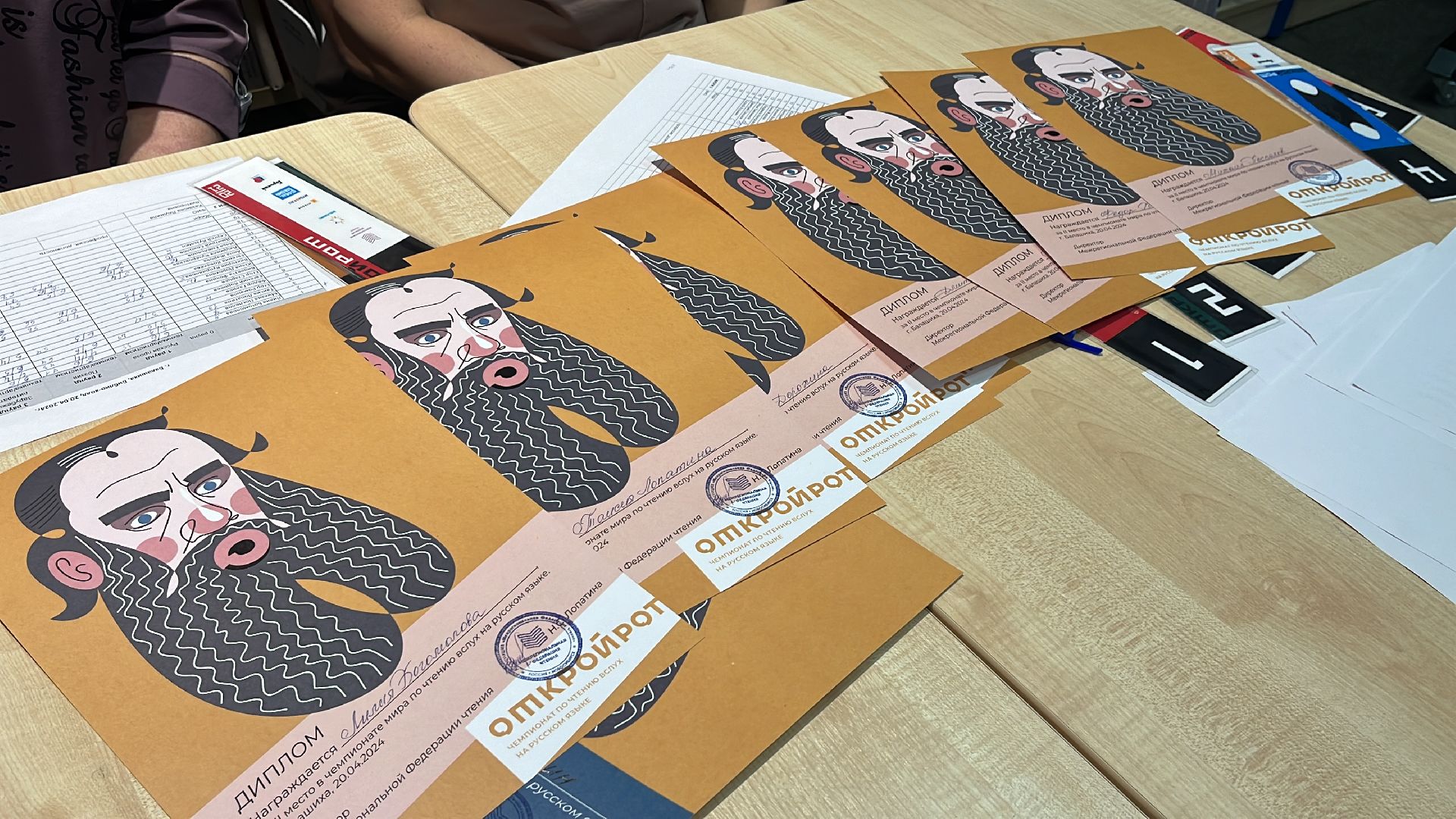 открой рот, библионочь, библиотека, турнир,