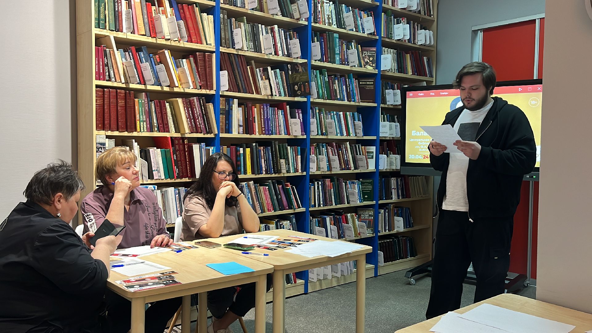 открой рот, библионочь, библиотека, турнир,