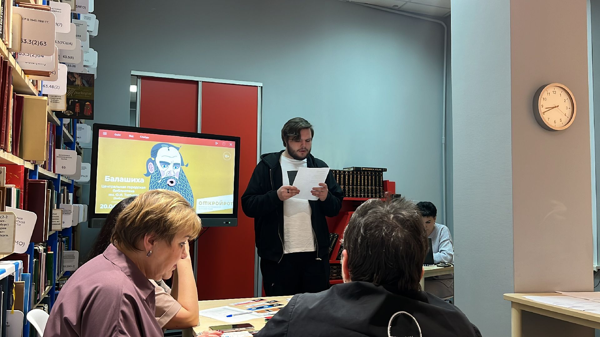 открой рот, библионочь, библиотека, турнир,
