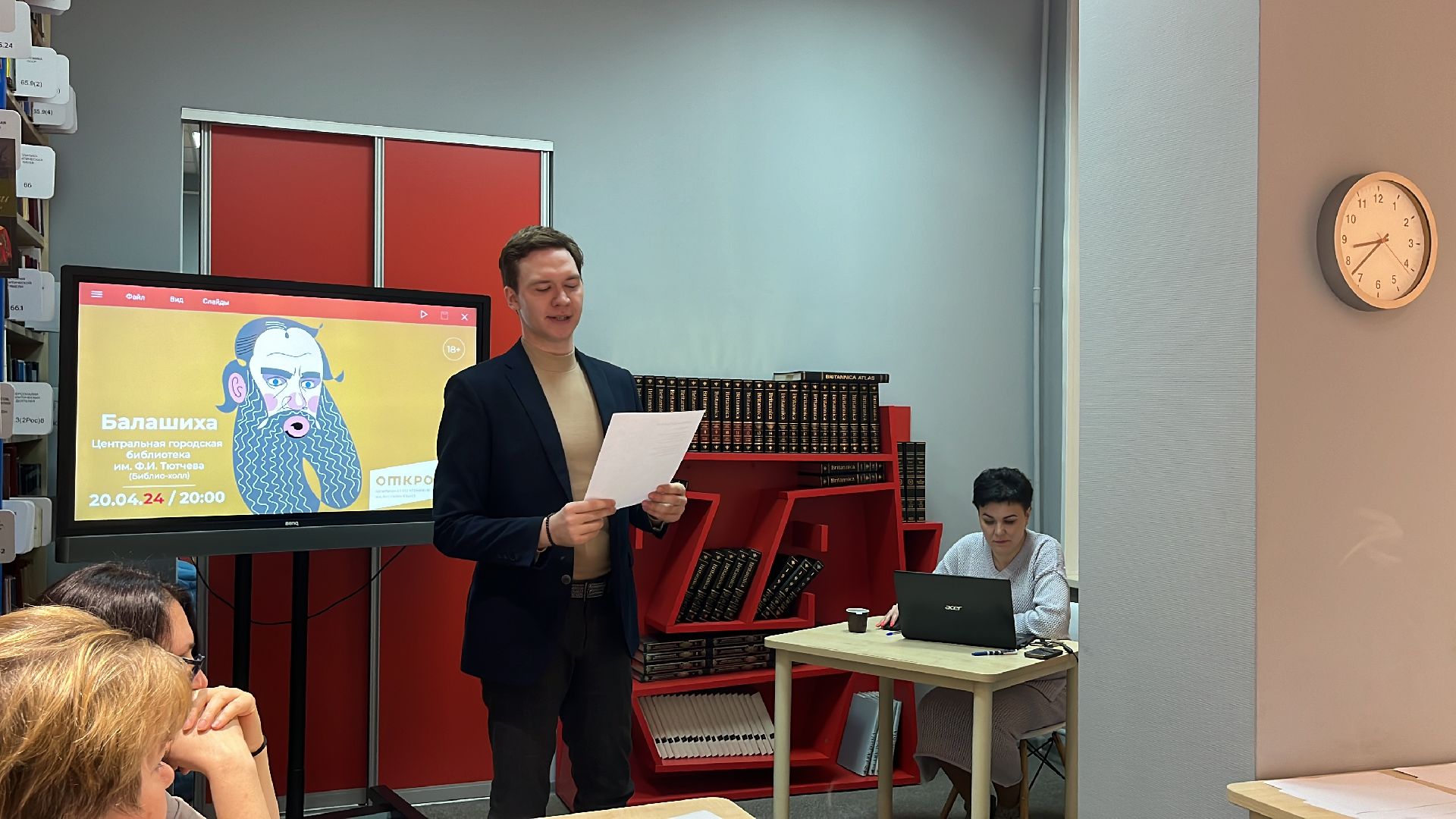 открой рот, библионочь, библиотека, турнир,