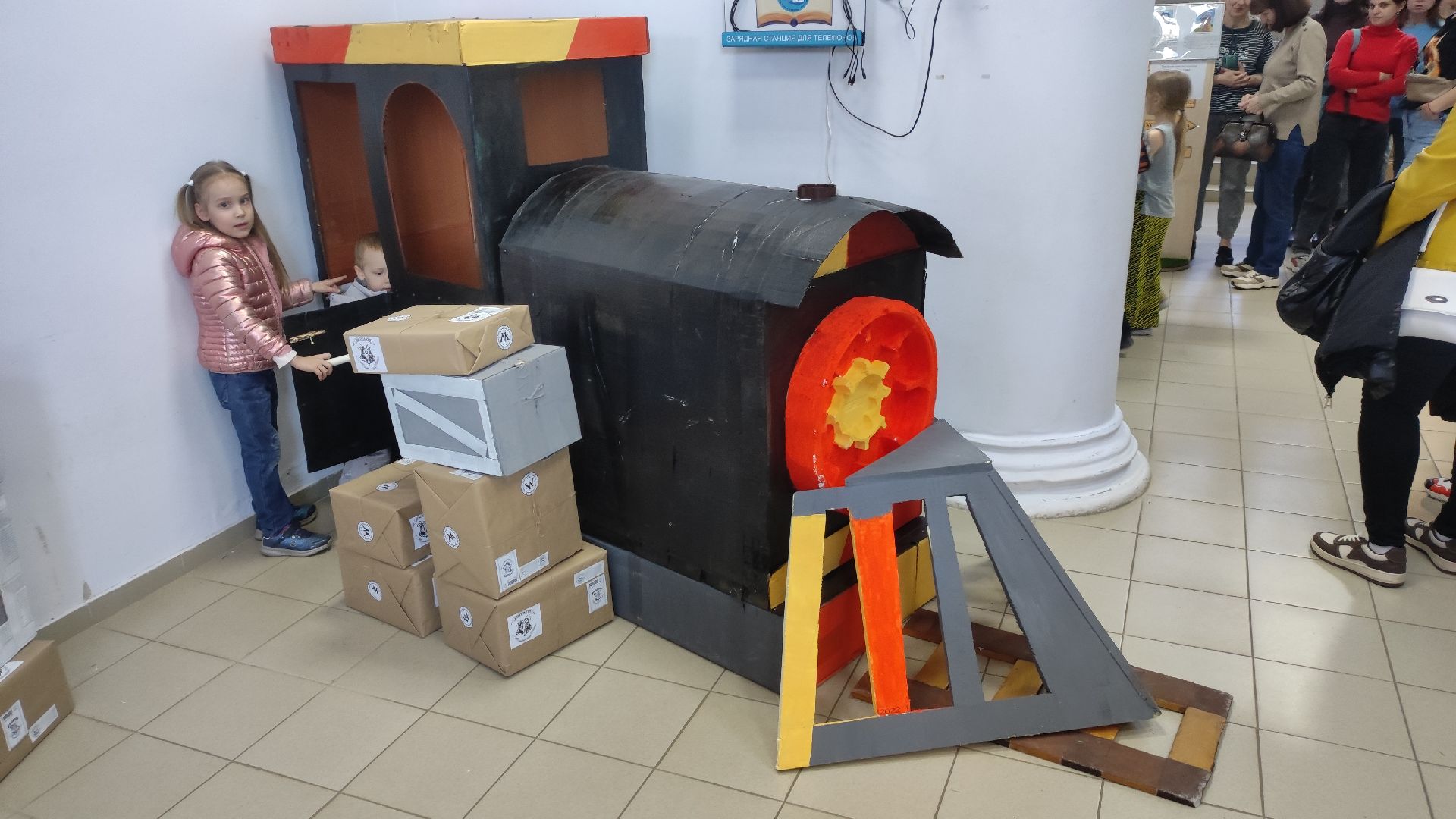 волоколамск, волоколамская библиотека, библионочь, квест, Гарри Поттер,