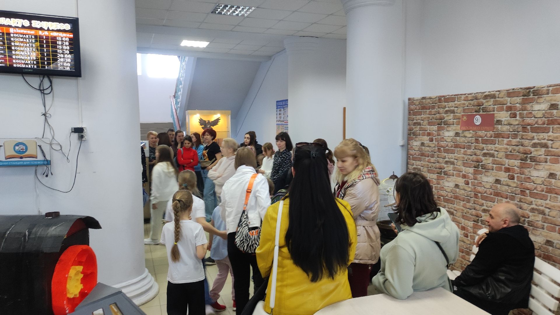 волоколамск, волоколамская библиотека, библионочь, квест, Гарри Поттер,