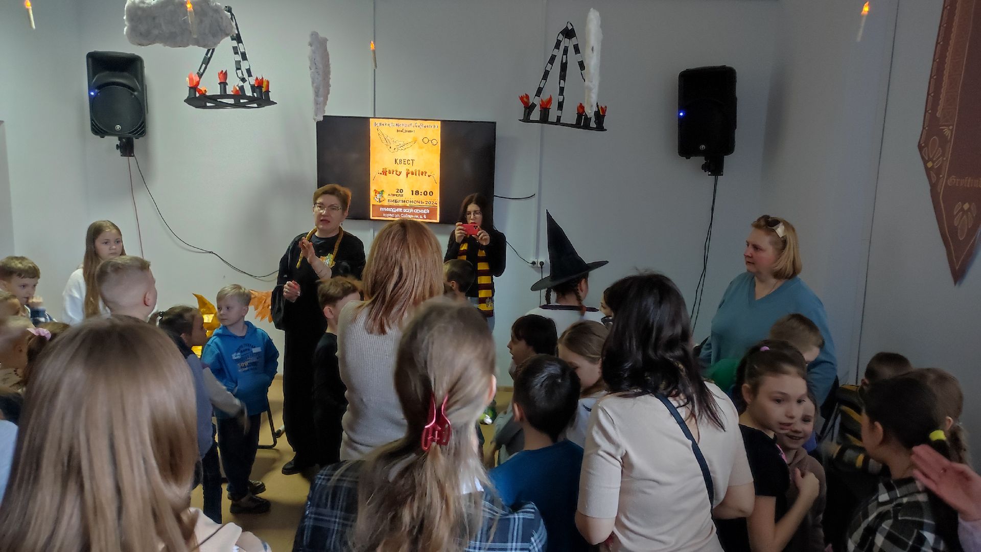 волоколамск, волоколамская библиотека, библионочь, квест, Гарри Поттер,