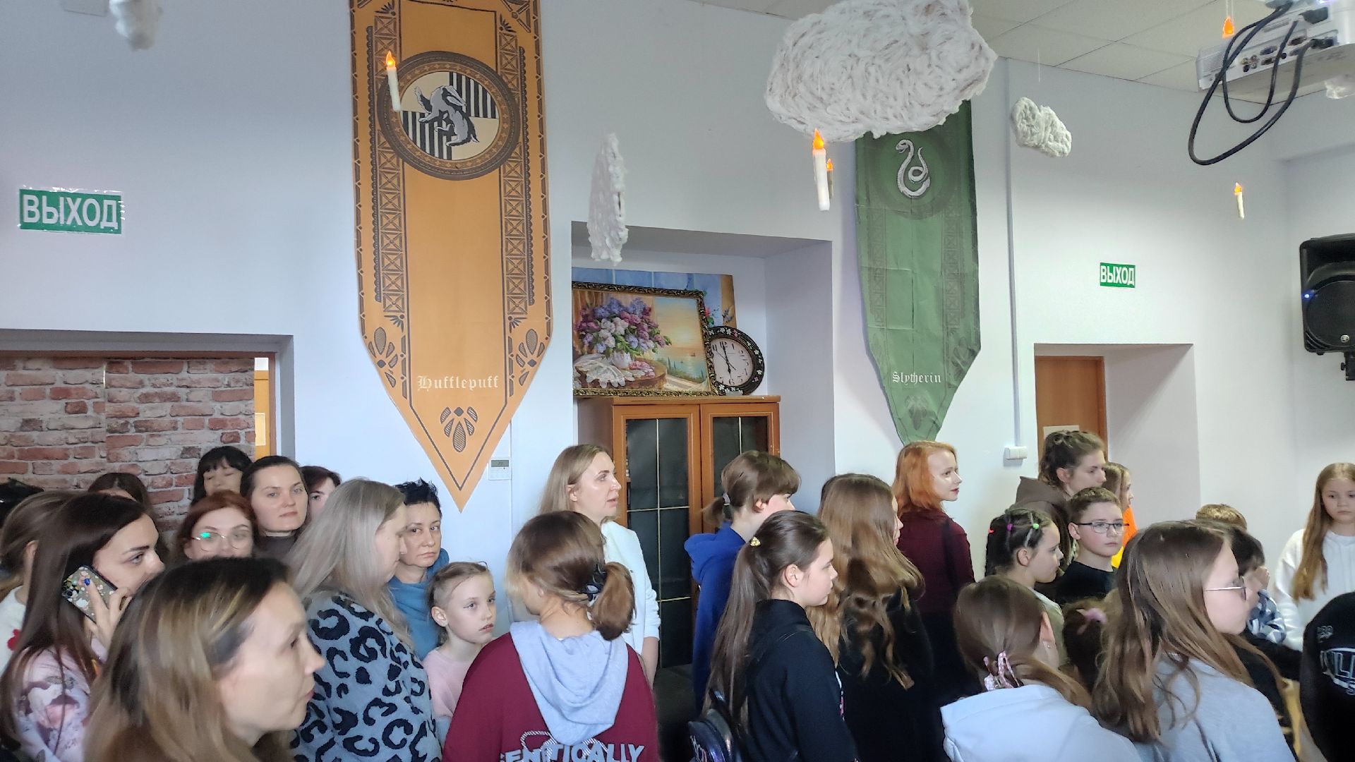 волоколамск, волоколамская библиотека, библионочь, квест, Гарри Поттер,