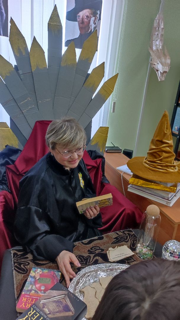 волоколамск, волоколамская библиотека, библионочь, квест, Гарри Поттер,