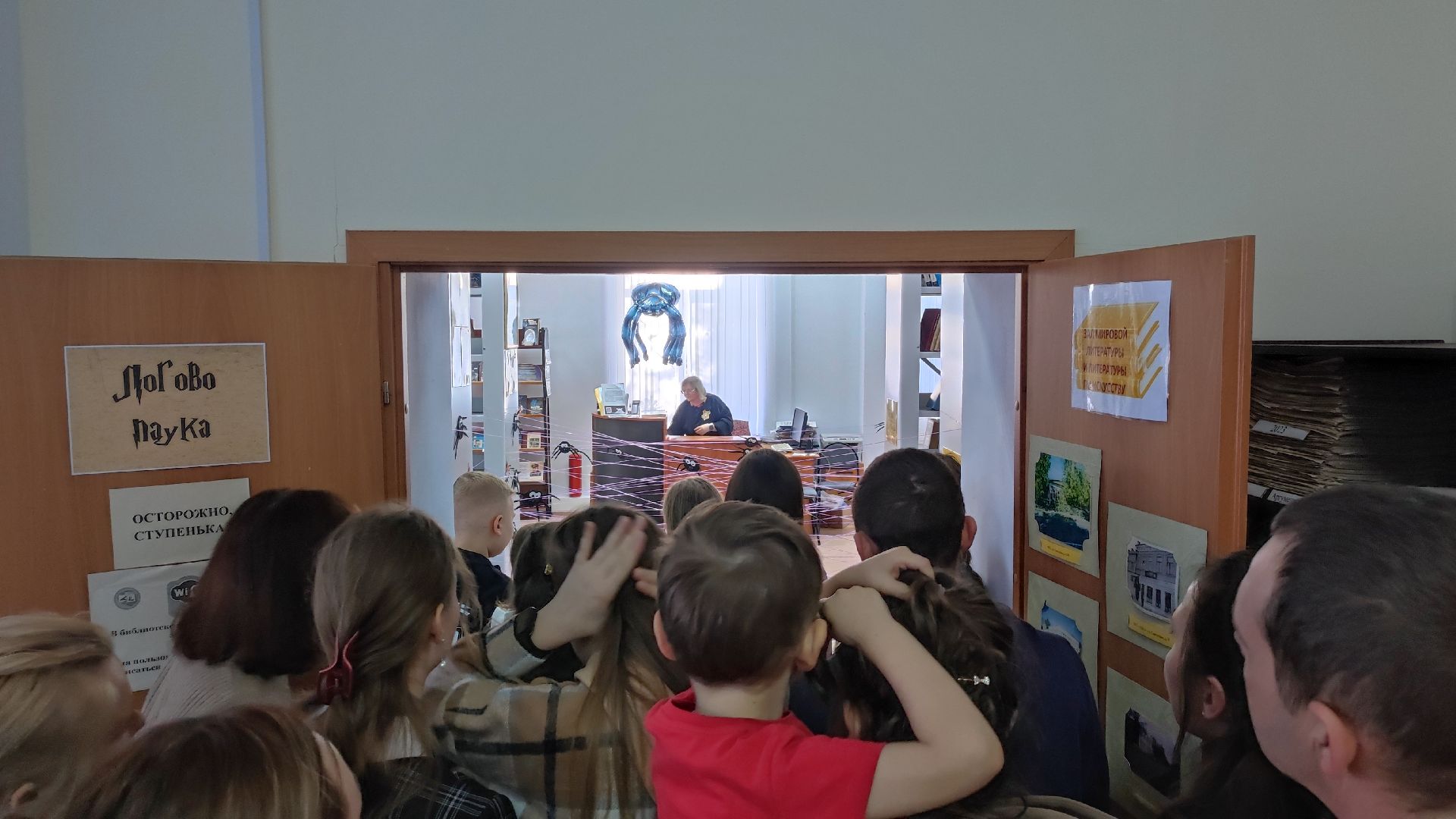 волоколамск, волоколамская библиотека, библионочь, квест, Гарри Поттер,