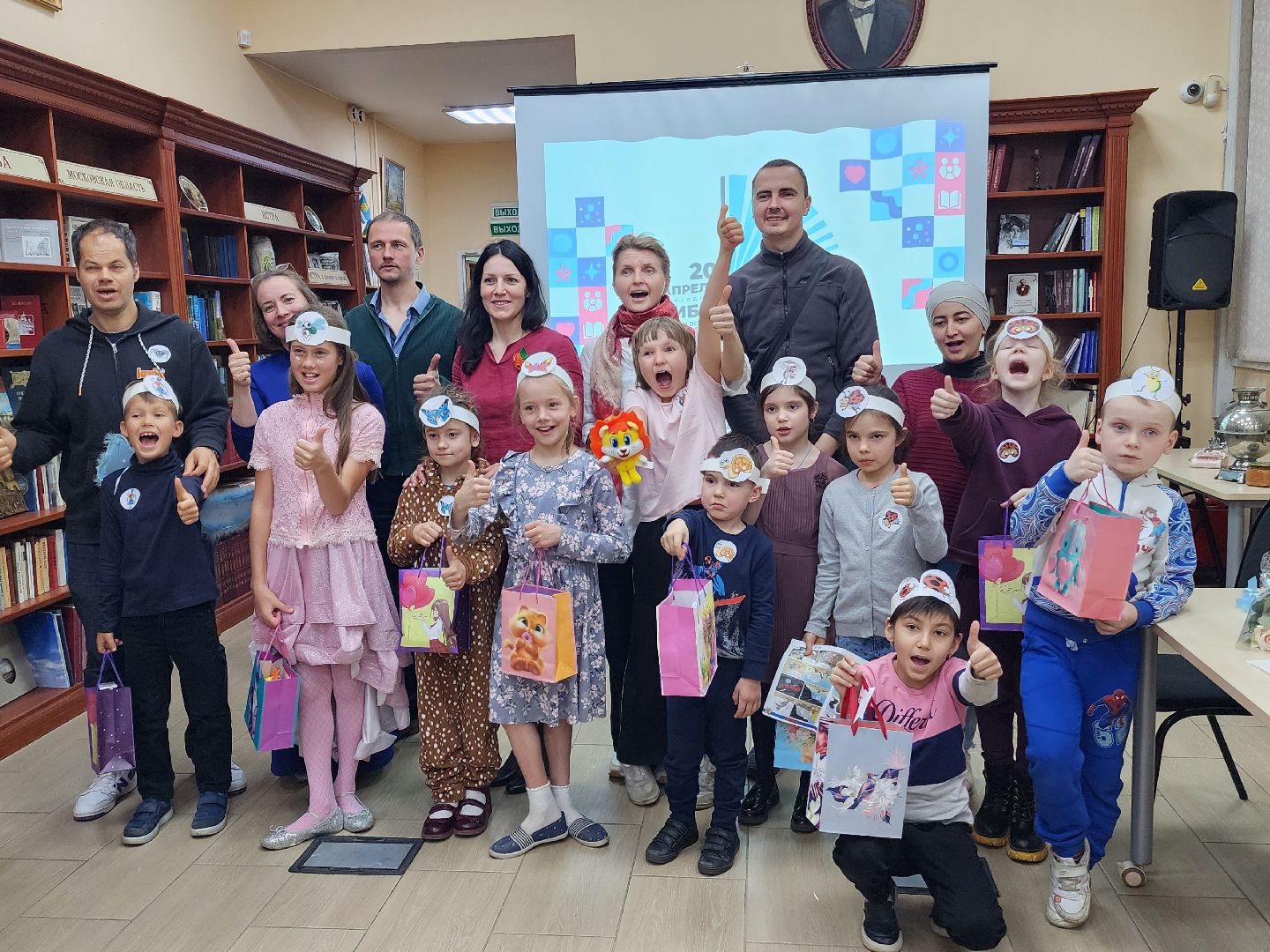 библионочь, многодетные семьи, год семьи,