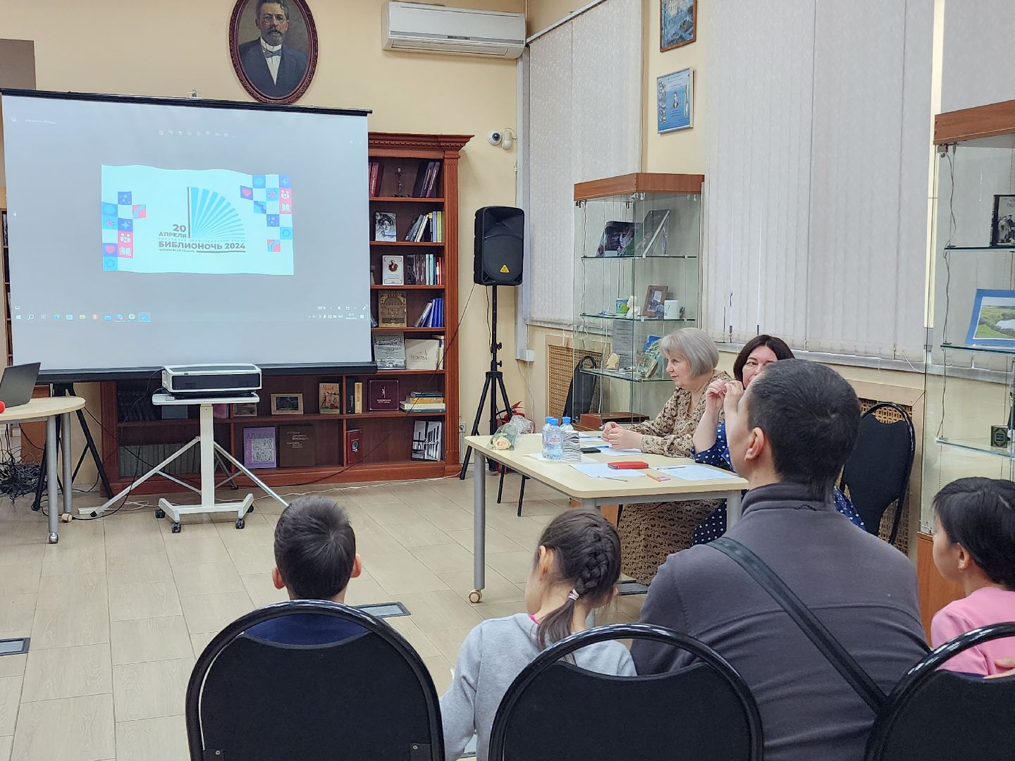 библионочь, многодетные семьи, год семьи,