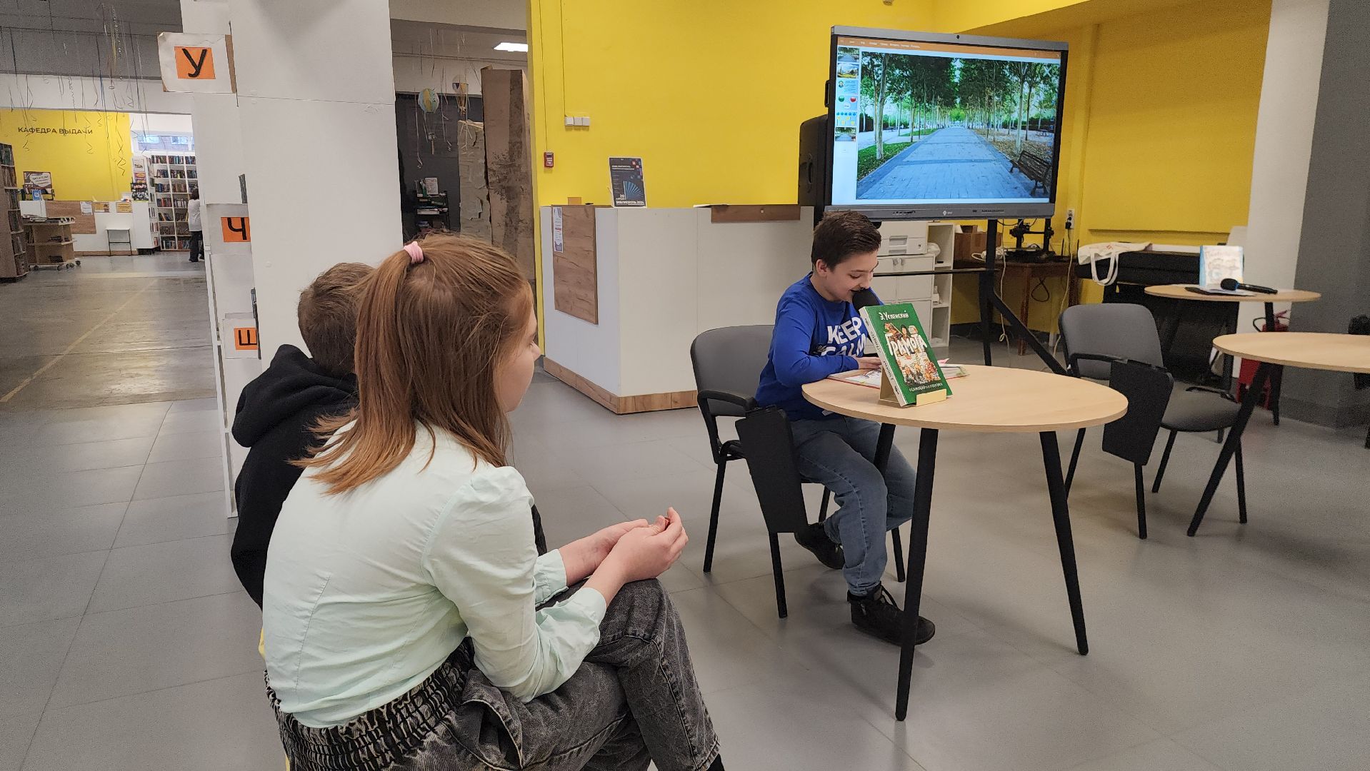 библионочь, шатура, библиотека, год семьи,