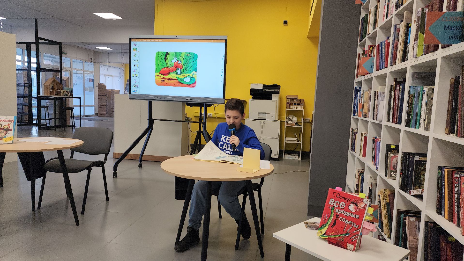 библионочь, шатура, библиотека, год семьи,