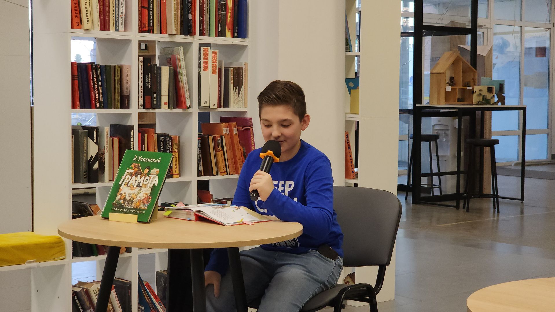 библионочь, шатура, библиотека, год семьи,