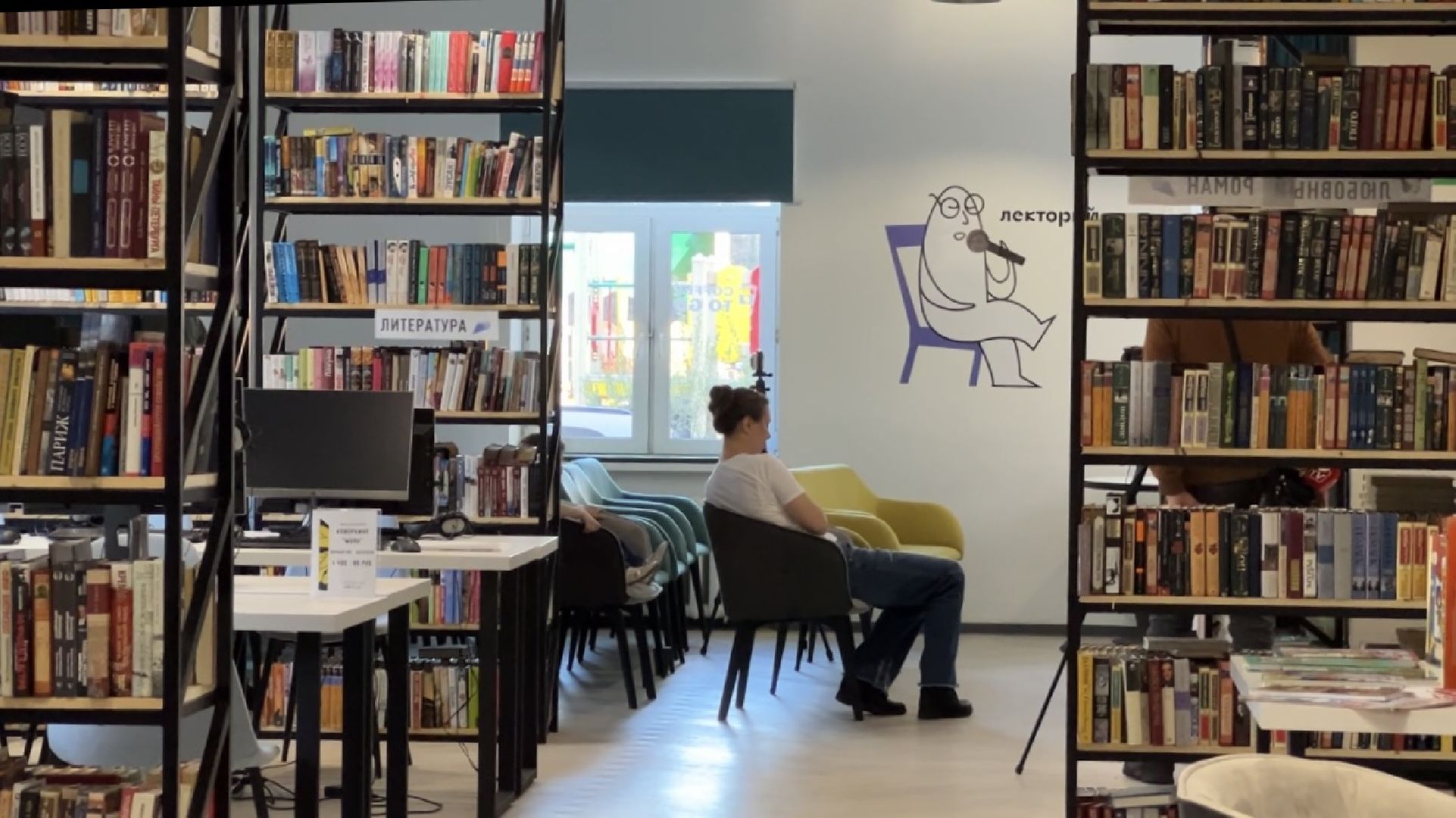 химки, культура, библиотека, библионочь,