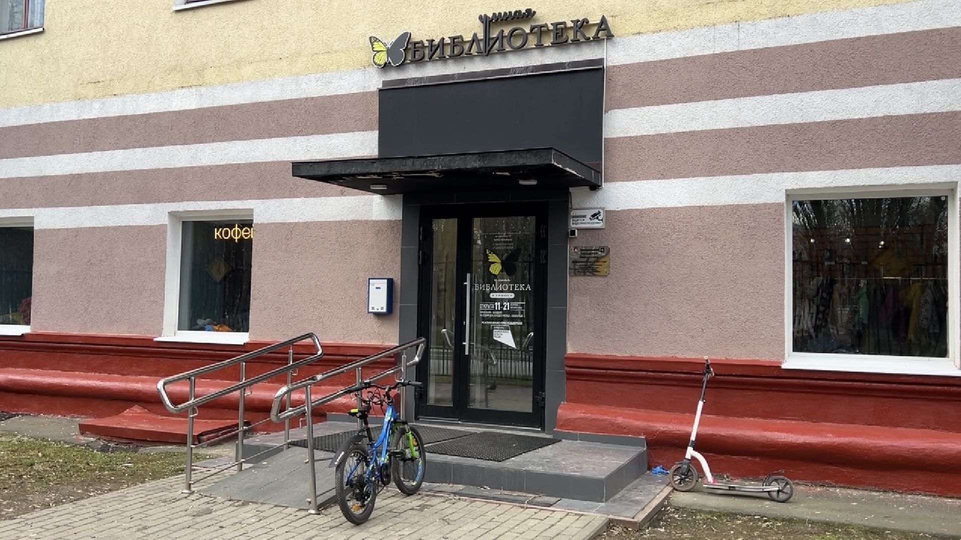 химки, культура, библиотека, библионочь,