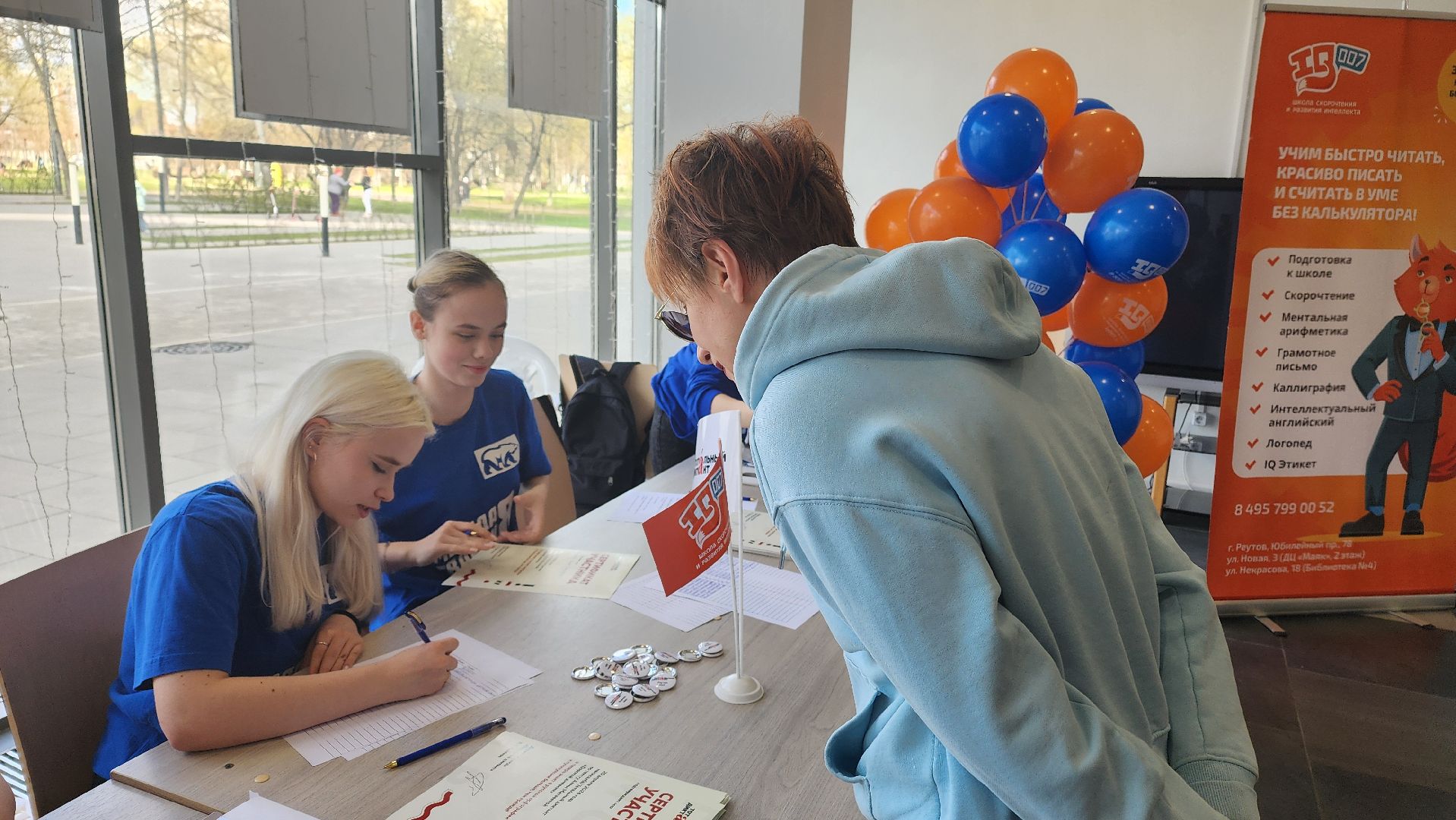 Реутов, Тотальный диктант, проверка грамотности, сложные слова, люблю русский, пишу без ошибок,