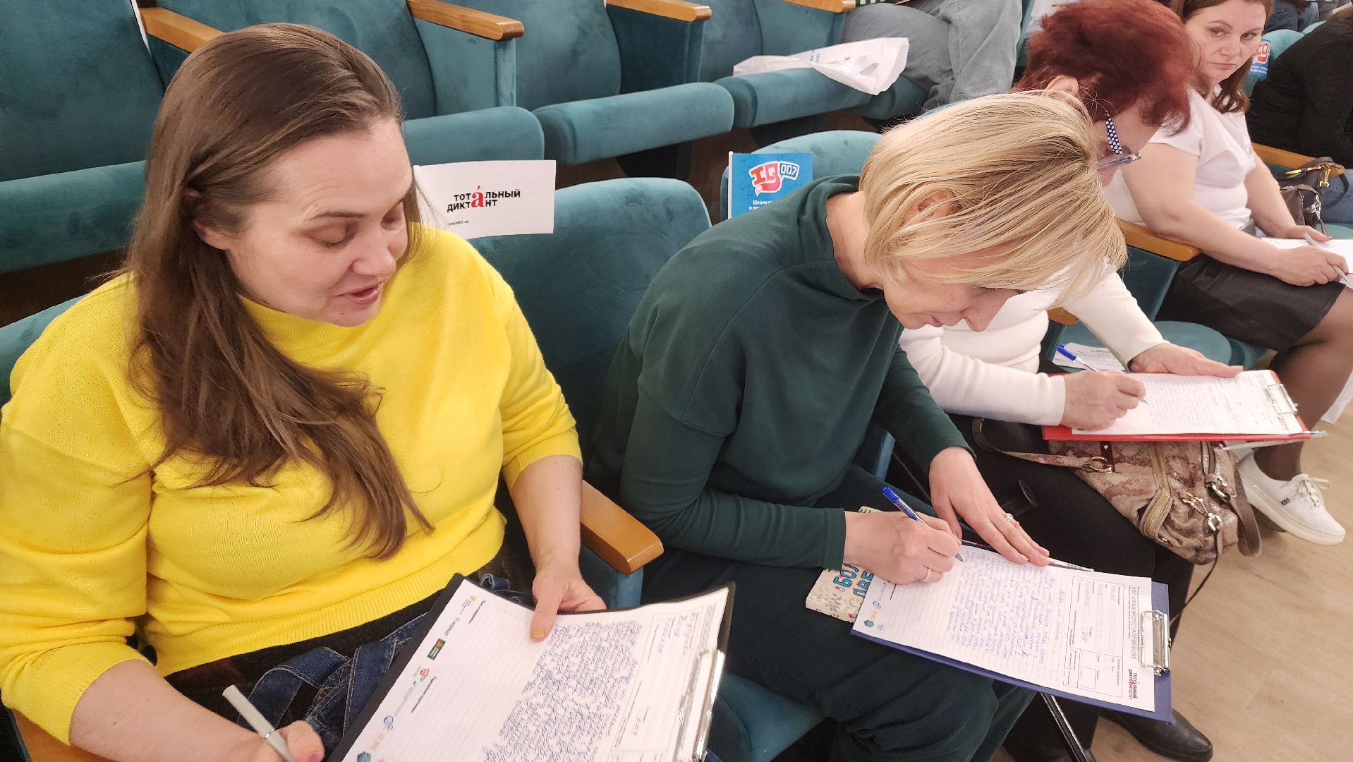 Реутов, Тотальный диктант, проверка грамотности, сложные слова, люблю русский, пишу без ошибок,