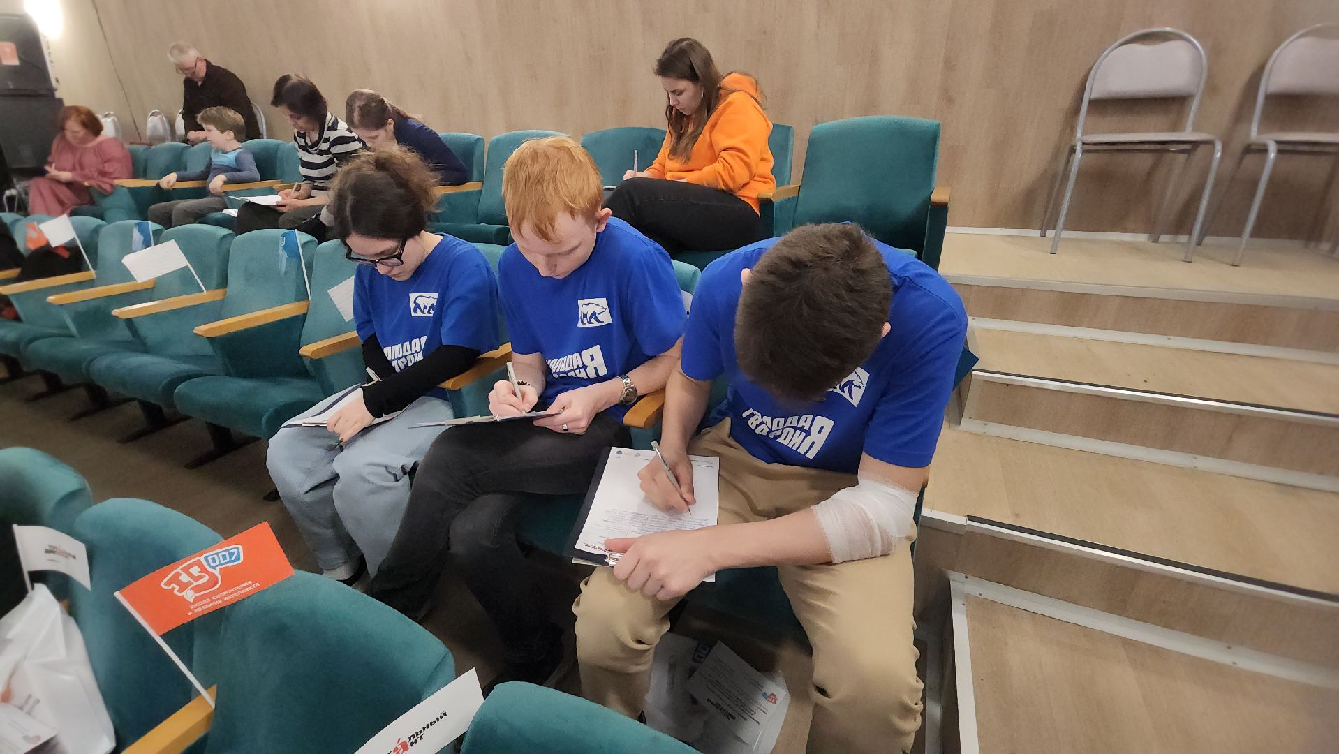 Реутов, Тотальный диктант, проверка грамотности, сложные слова, люблю русский, пишу без ошибок,