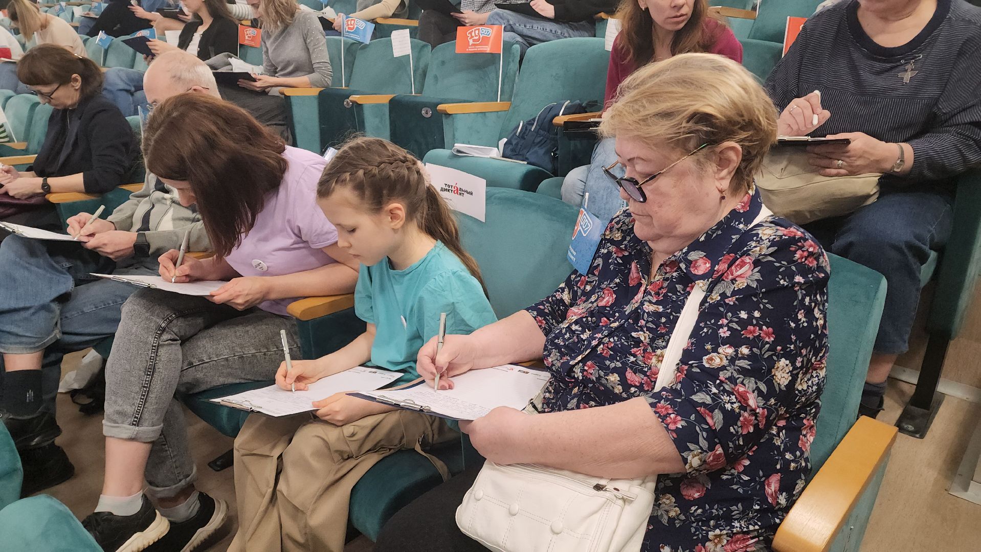 Реутов, Тотальный диктант, проверка грамотности, сложные слова, люблю русский, пишу без ошибок,