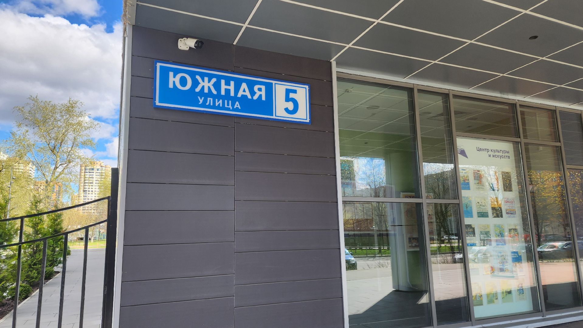 Реутов, Тотальный диктант, проверка грамотности, сложные слова, люблю русский, пишу без ошибок,