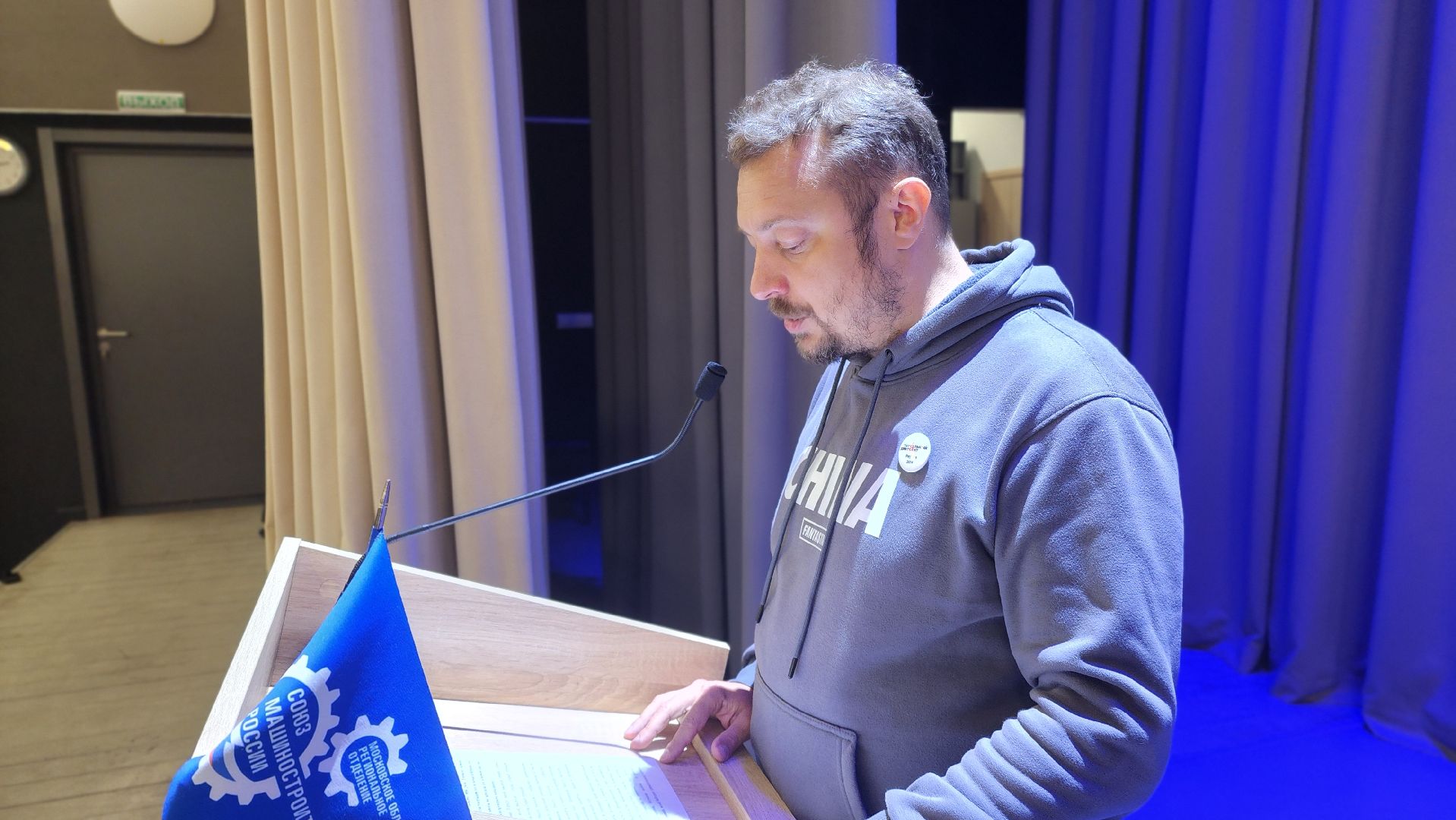 Реутов, Тотальный диктант, проверка грамотности, сложные слова, люблю русский, пишу без ошибок,