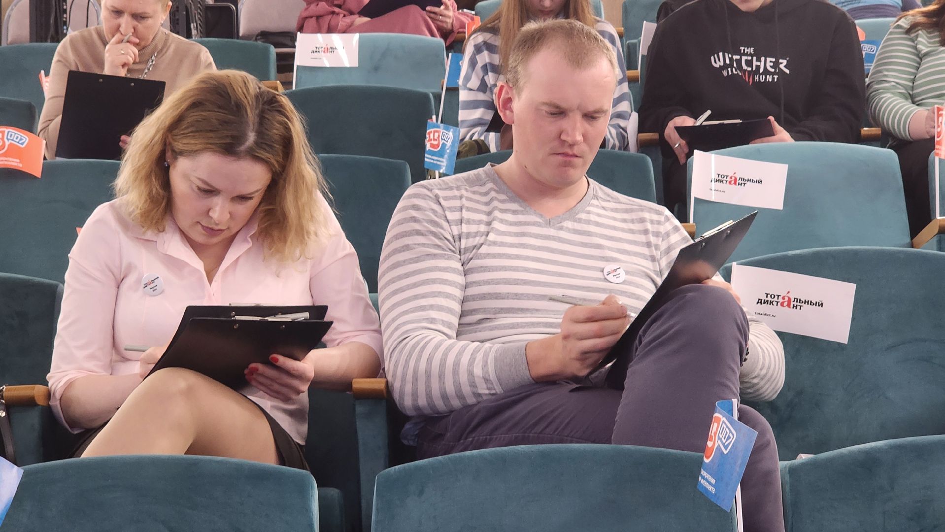 Реутов, Тотальный диктант, проверка грамотности, сложные слова, люблю русский, пишу без ошибок,