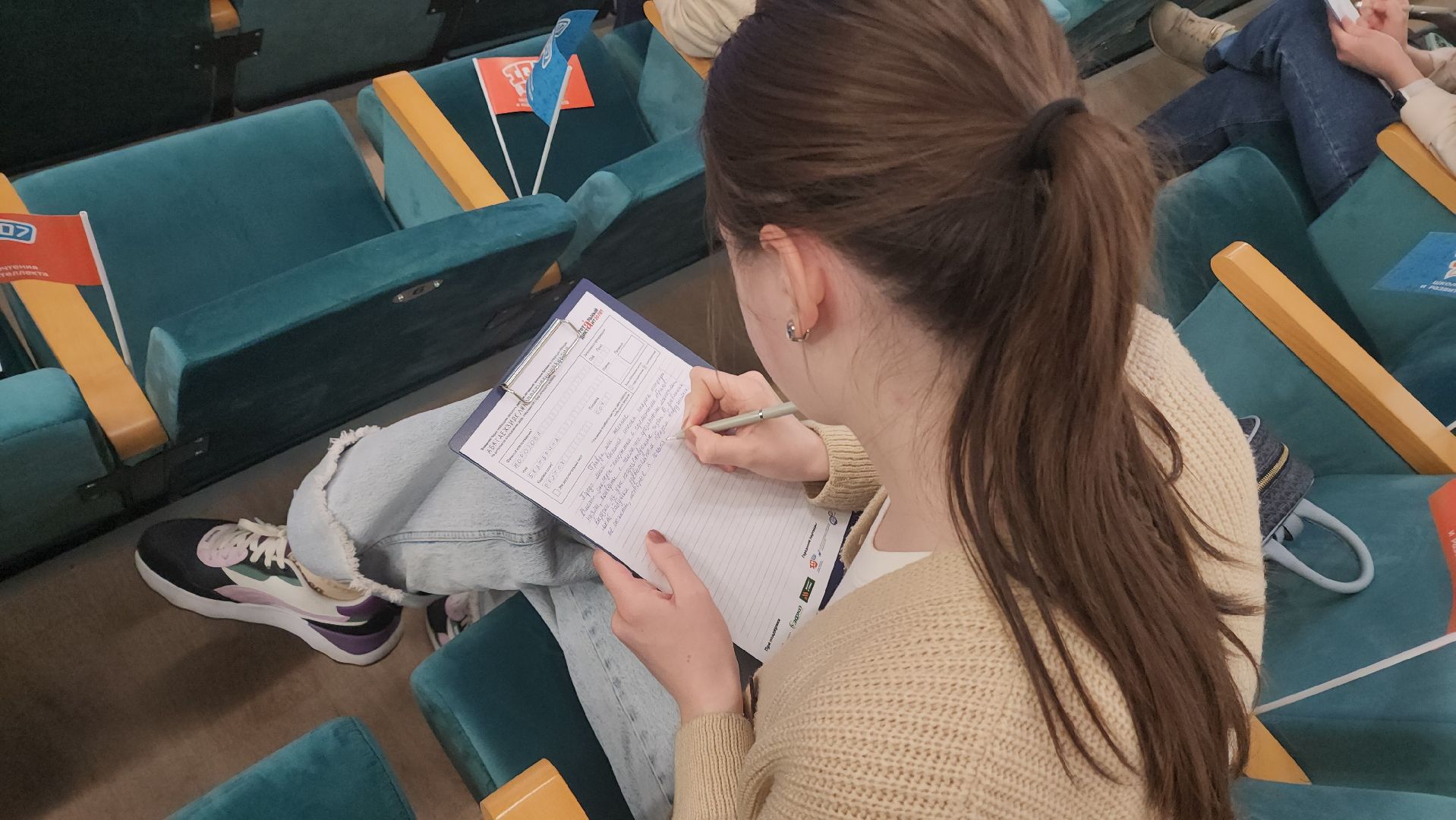 Реутов, Тотальный диктант, проверка грамотности, сложные слова, люблю русский, пишу без ошибок,